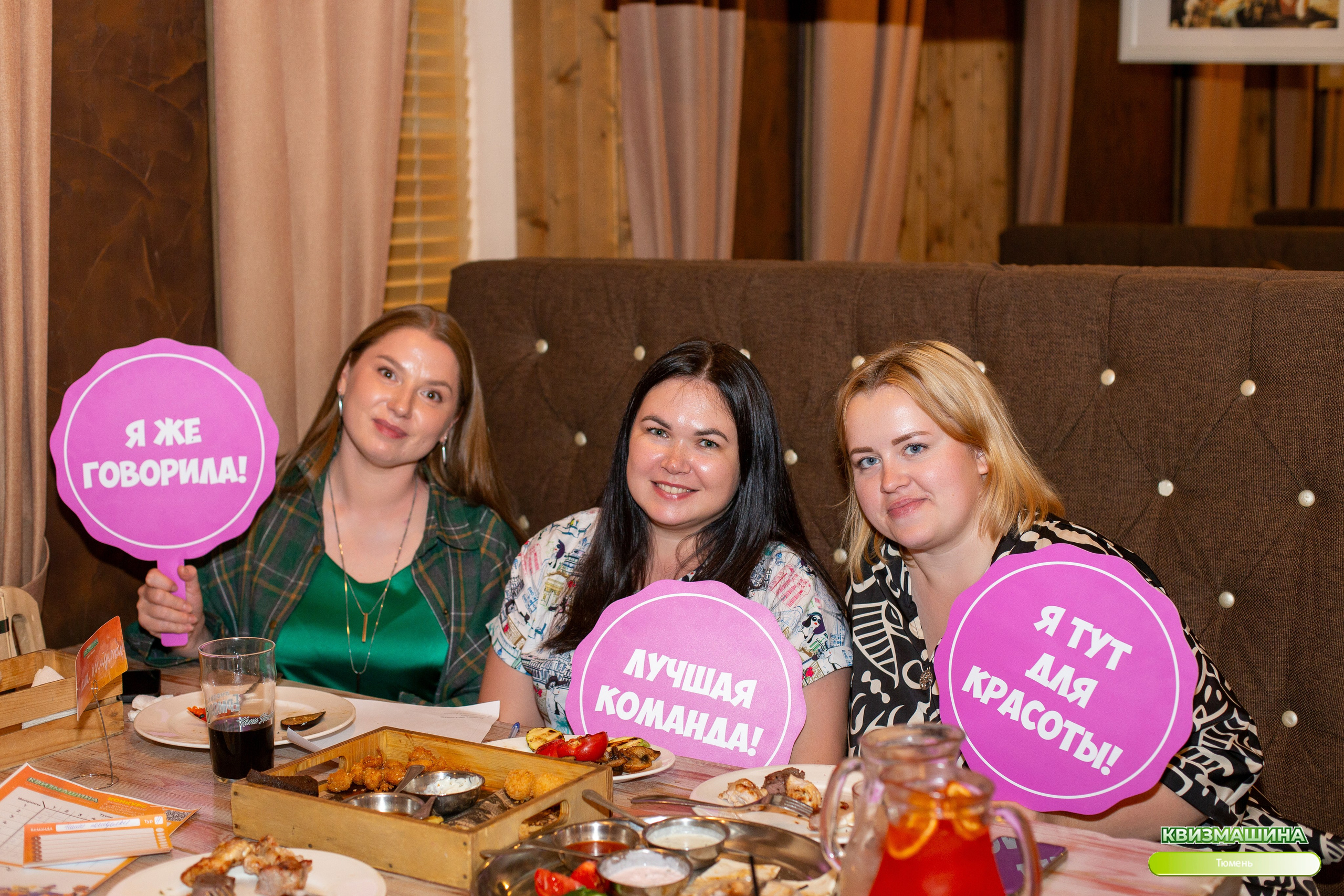 Квиз. Ирина Квасова | Фотограф в стиле VOGUE | Тюмень