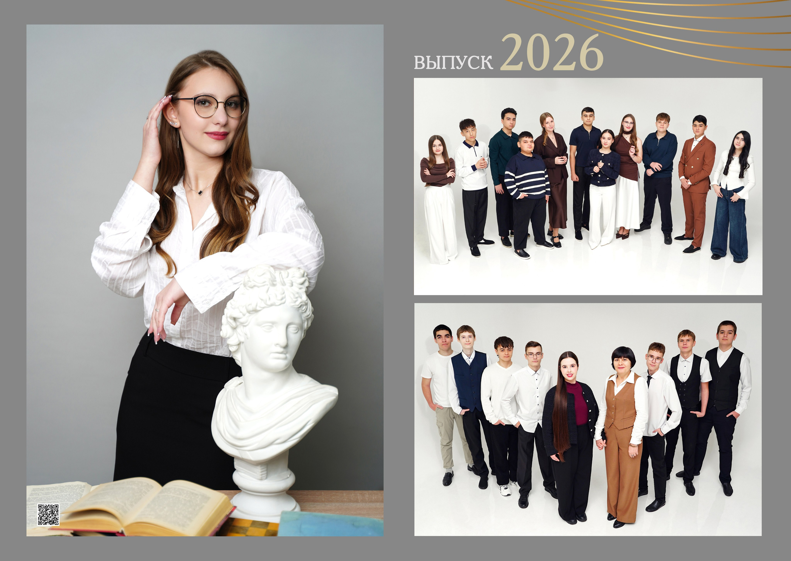 Образы. MEMENTO.Выпускные альбомы, школьные, юбилейные и другие книги. Ростов-на-Дону