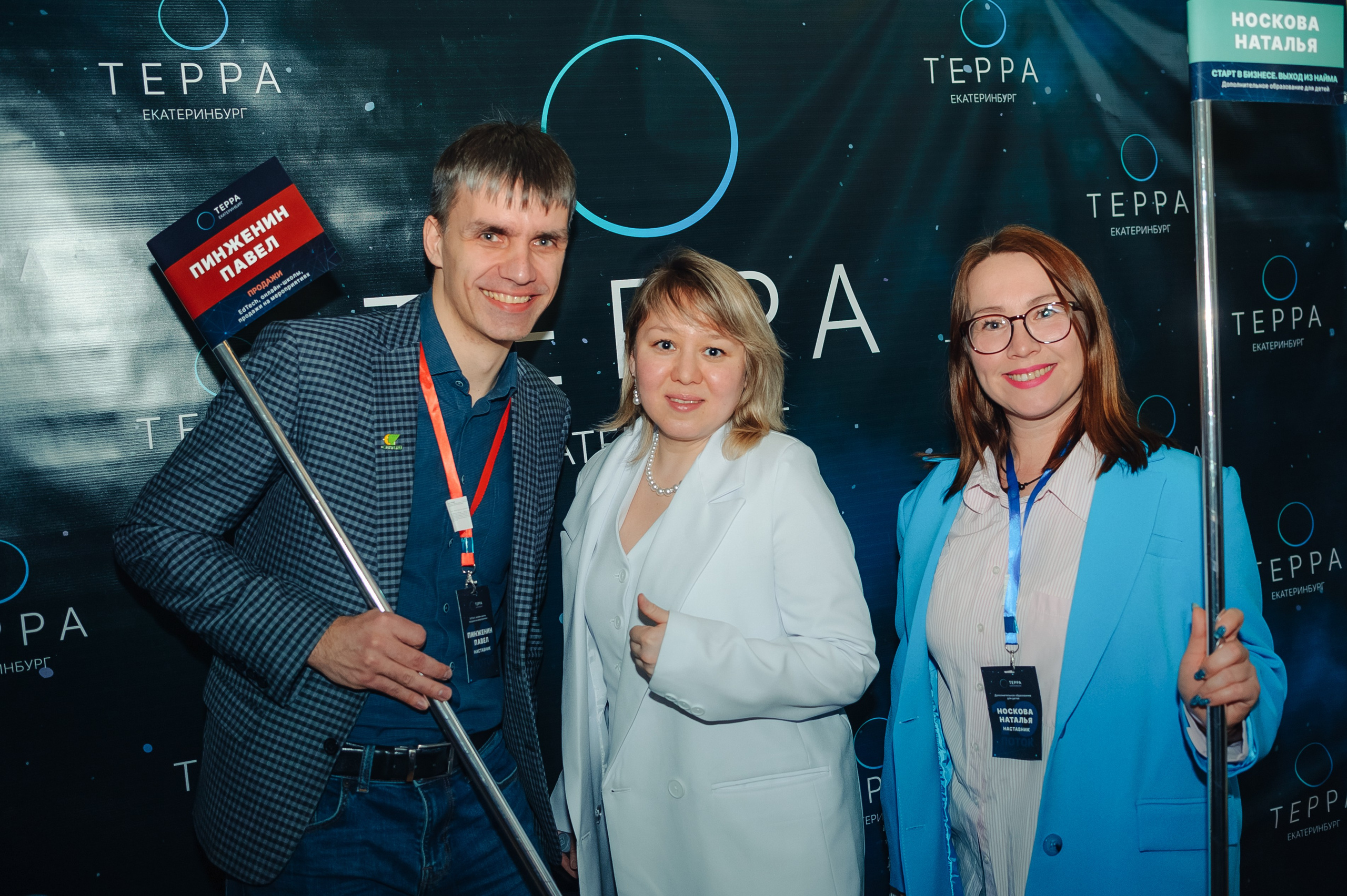 Открытие нового потока бизнес-клуба Терра. Фотограф в Екатеринбурге Артём Зайнетдинов