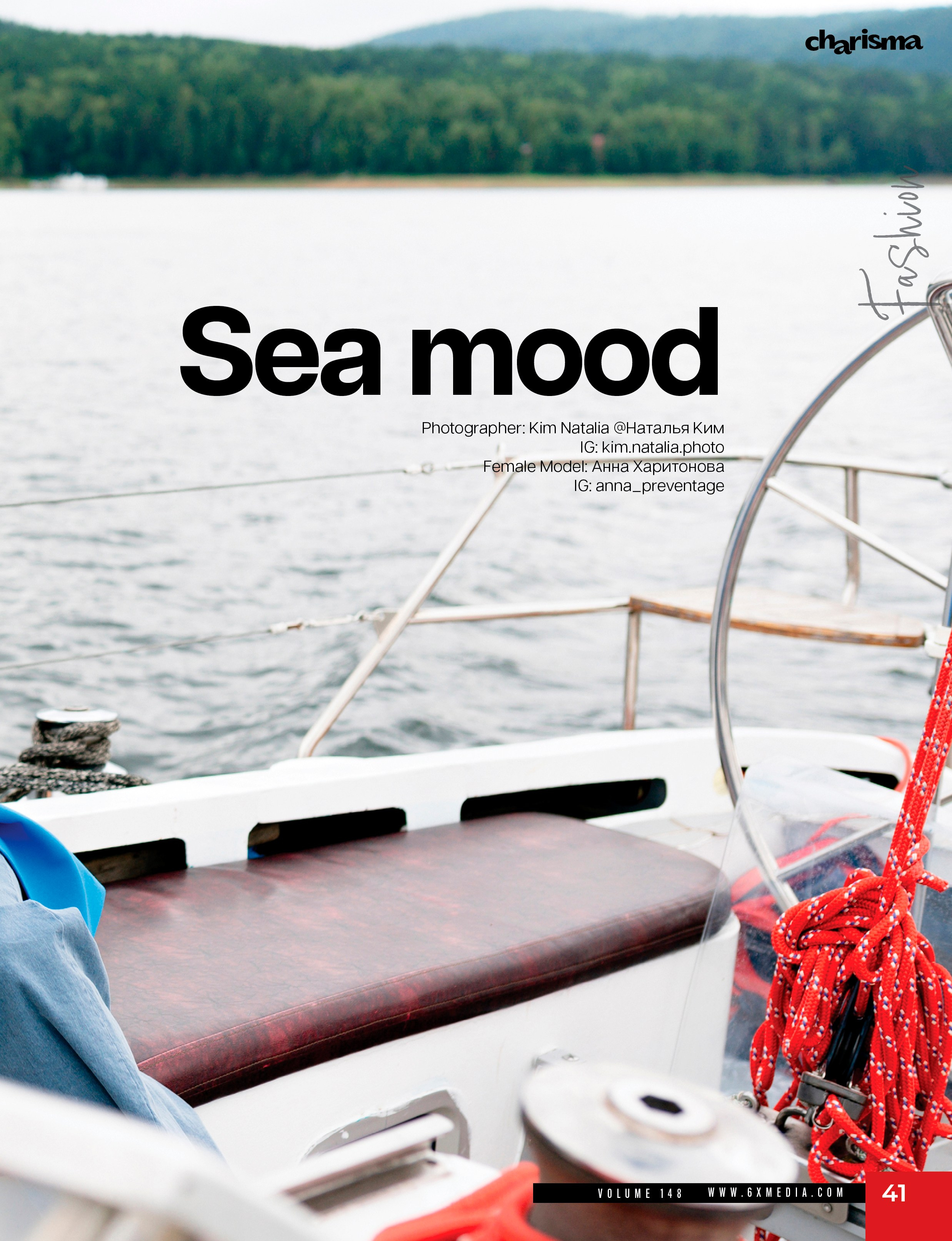 Charizma Vol 148. Фотограф Ким Наталья в Красноярске