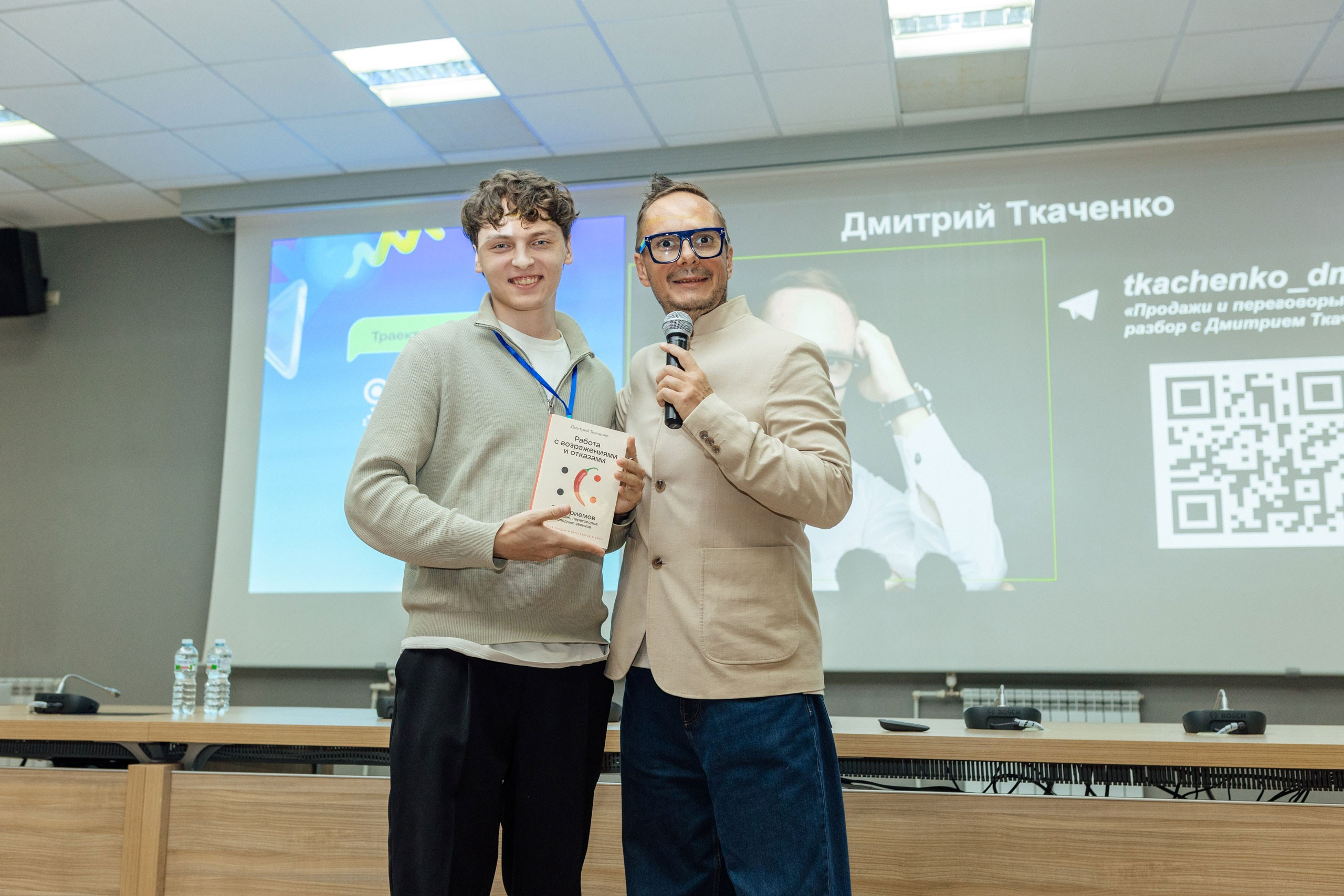 Съёмка репортажа — Конференция о бизнесе для бизнеса «Траектория 25». Фотограф для бизнеса. Павел Козырь