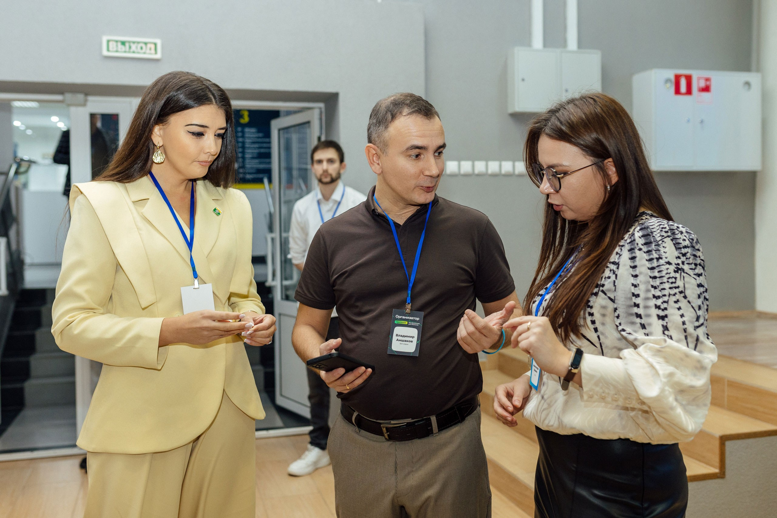 Съёмка репортажа — Конференция о бизнесе для бизнеса «Траектория 25». Фотограф для бизнеса. Павел Козырь