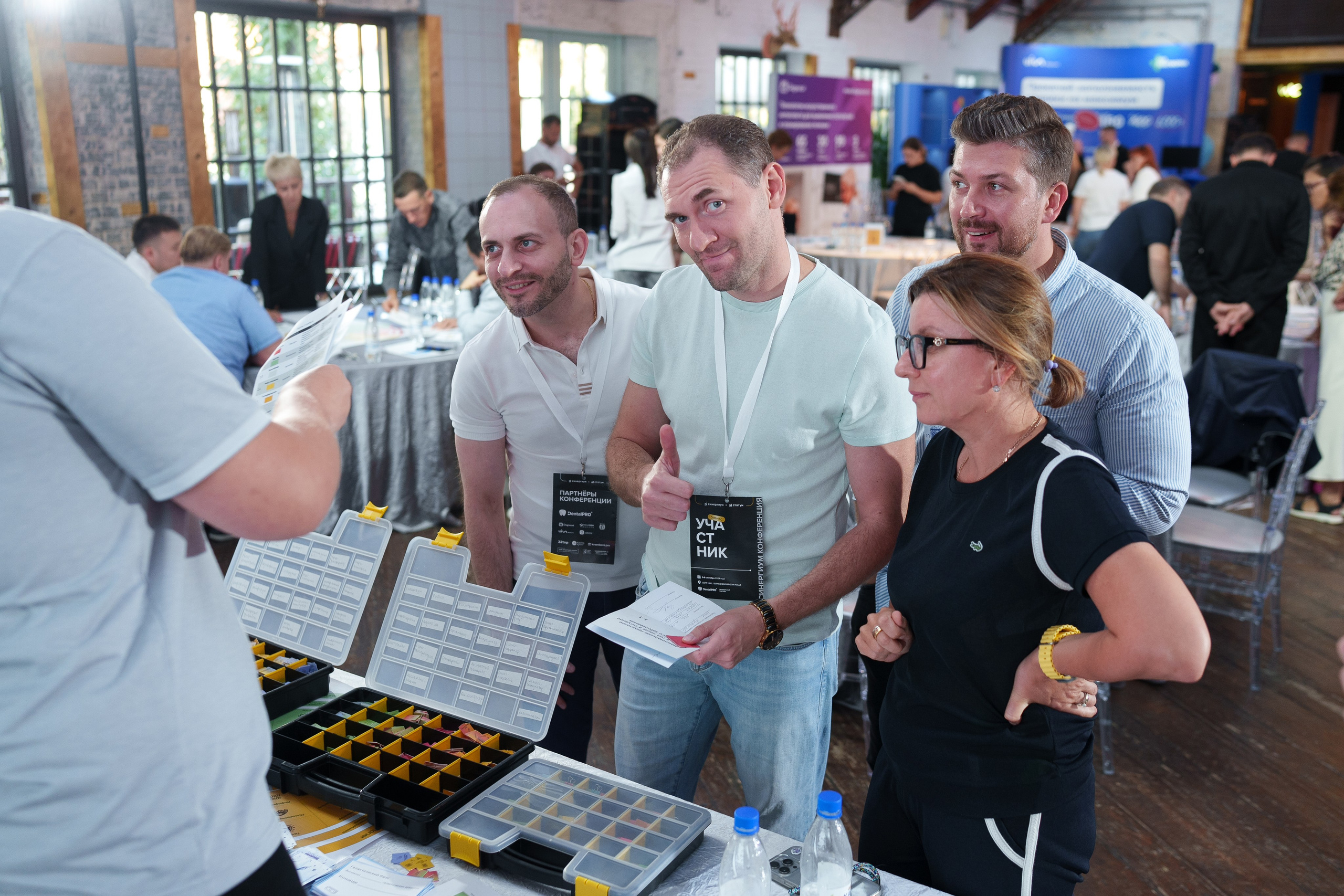 Синергиум. Фотограф Москва