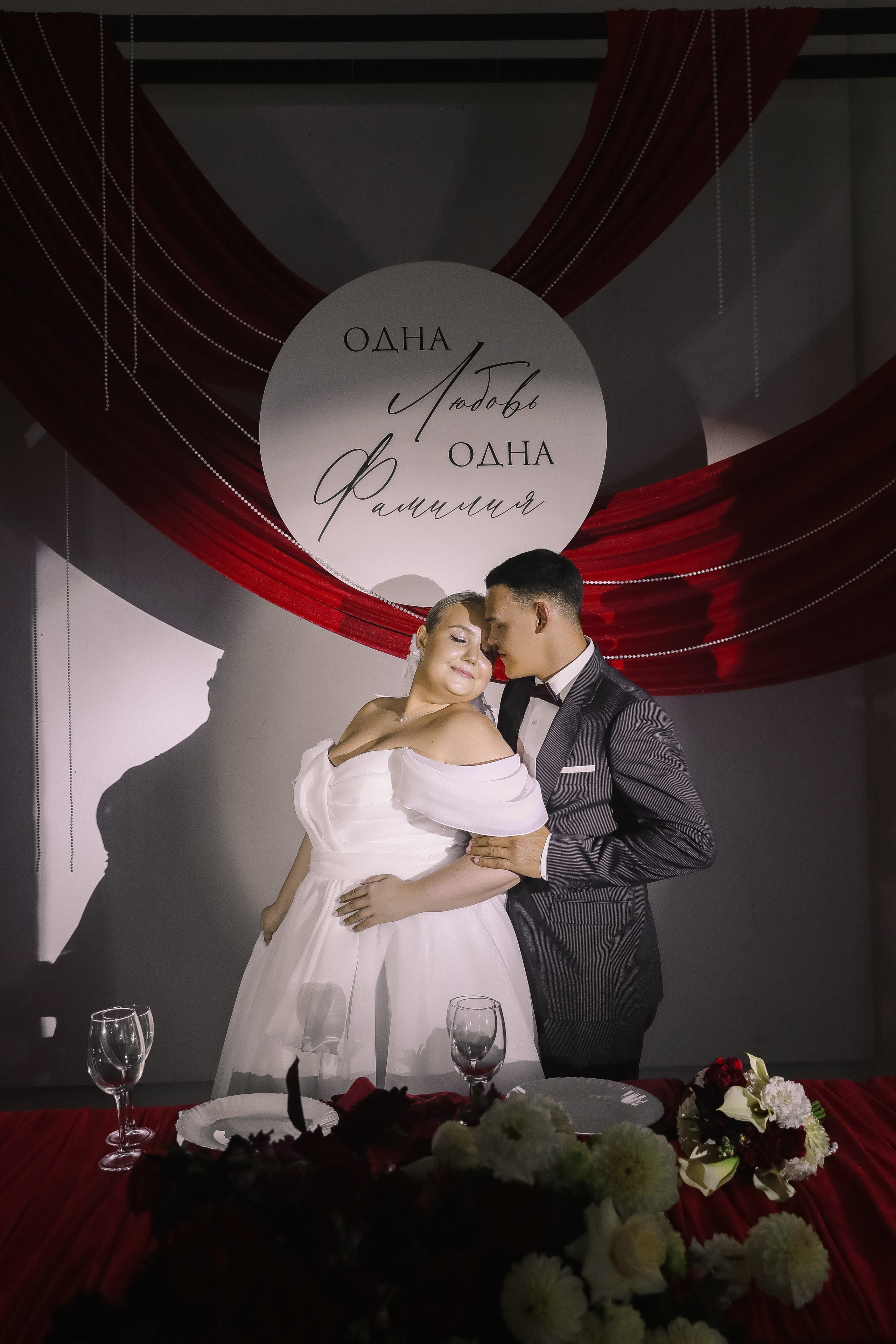 Артём и Юля. MK Event — организация мероприятий в Екатеринбурге