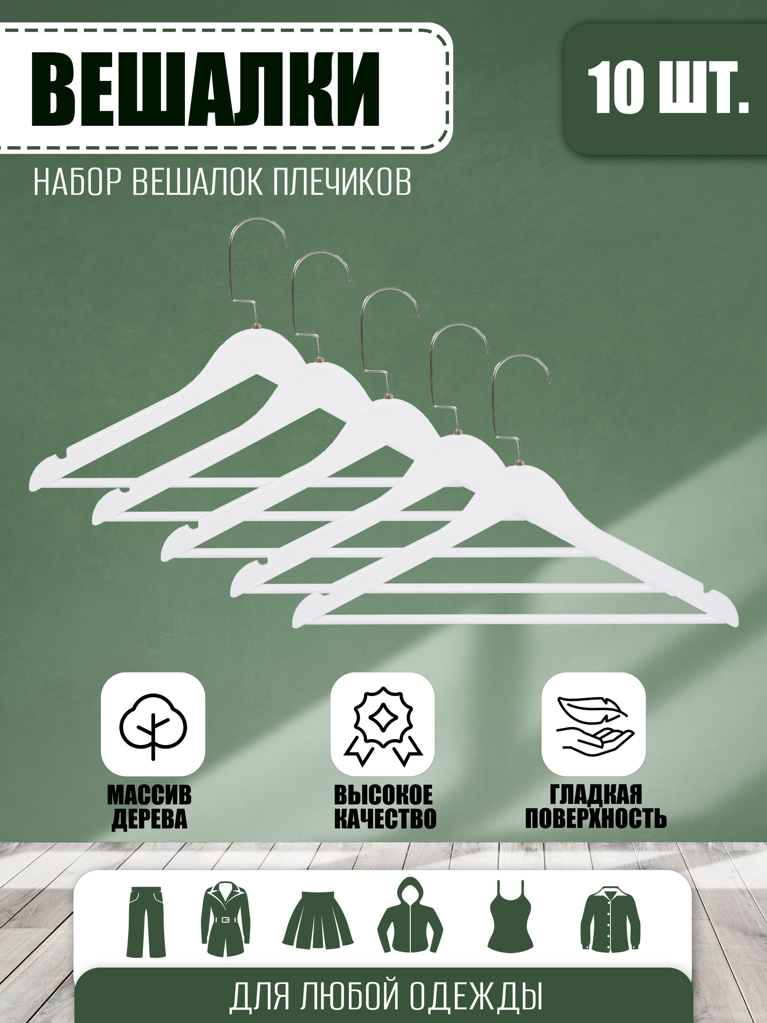 Инфографика