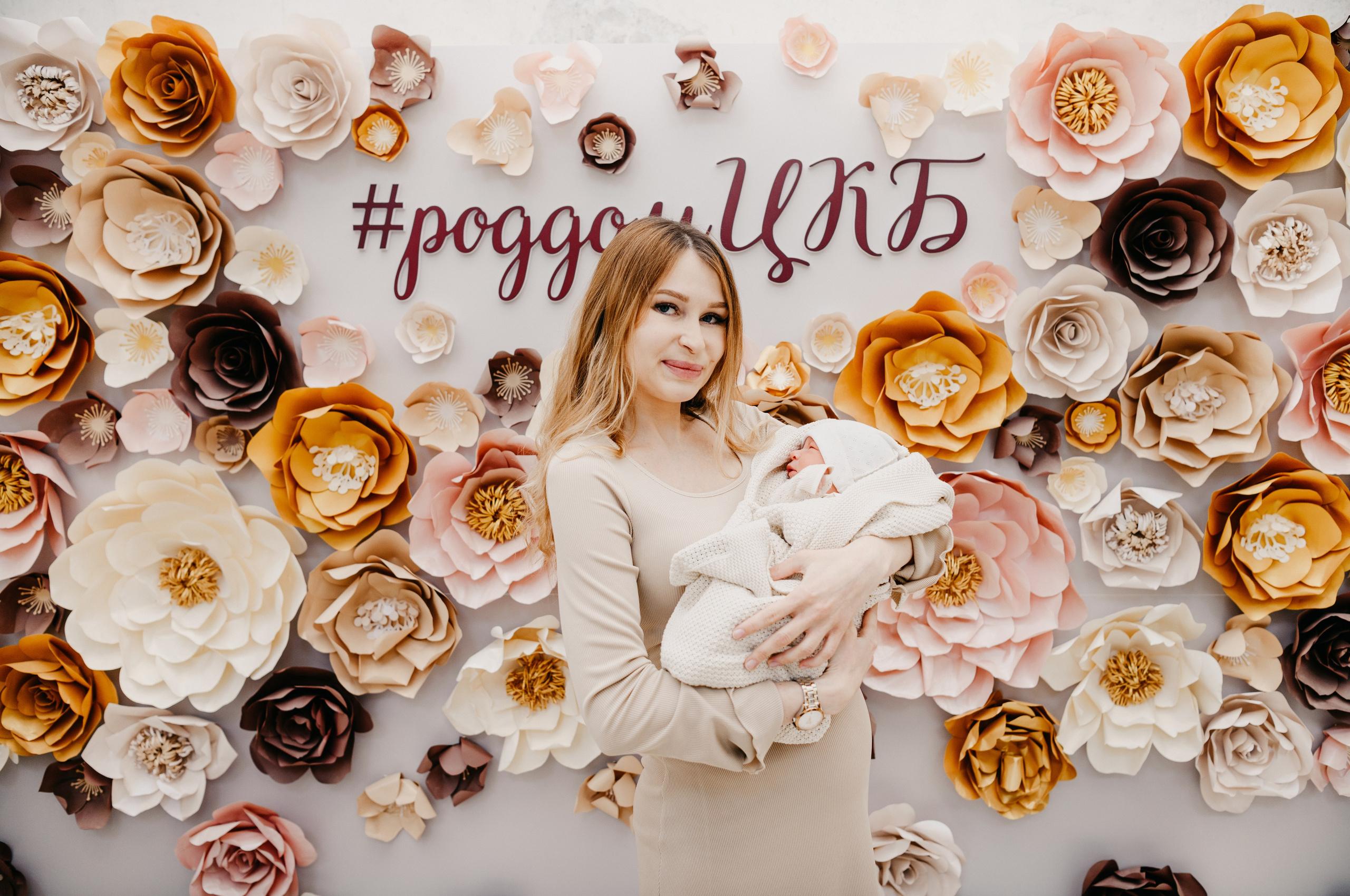 Выписка малыша в ЦКБ. Фотограф на выписку из роддома в Москве и МО