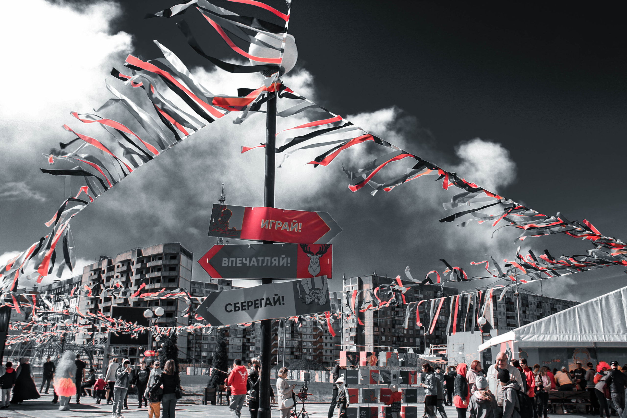 ПИКНИК. ЛЮБОВЬ ЛЮБОВНАЯ| ПРОФЕССИОНАЛЬНЫЙ ФОТОГРАФ