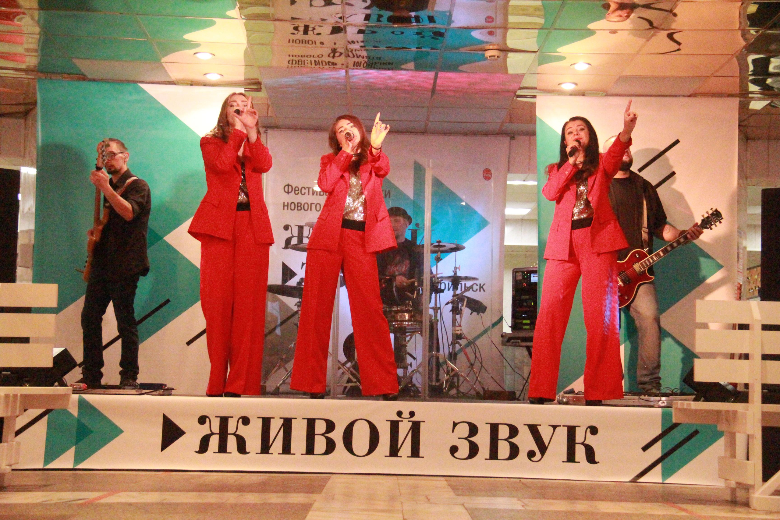 MUSIC BAND RED`O — 24.10.21. ЛЮБОВЬ ЛЮБОВНАЯ| ПРОФЕССИОНАЛЬНЫЙ ФОТОГРАФ