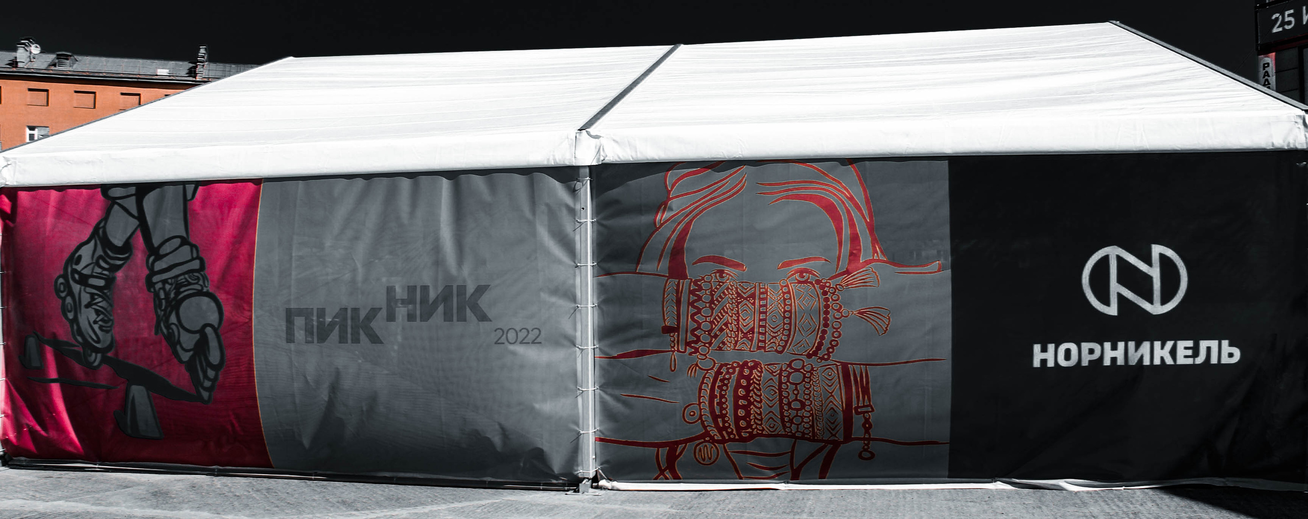 ПИКНИК. ЛЮБОВЬ ЛЮБОВНАЯ| ПРОФЕССИОНАЛЬНЫЙ ФОТОГРАФ