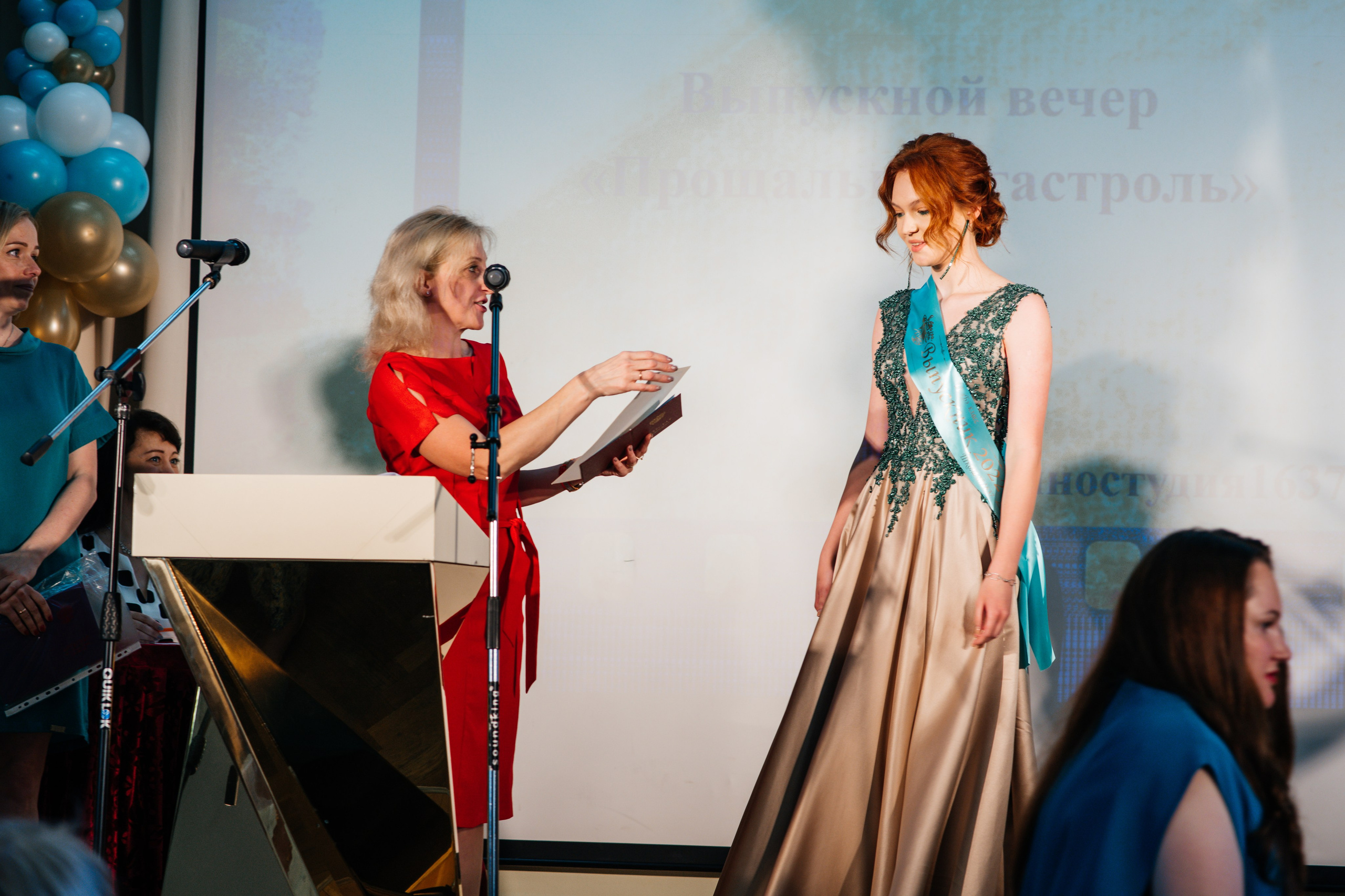 Вручение аттестатов. Выпускные альбомы в Подольске Москве и МО