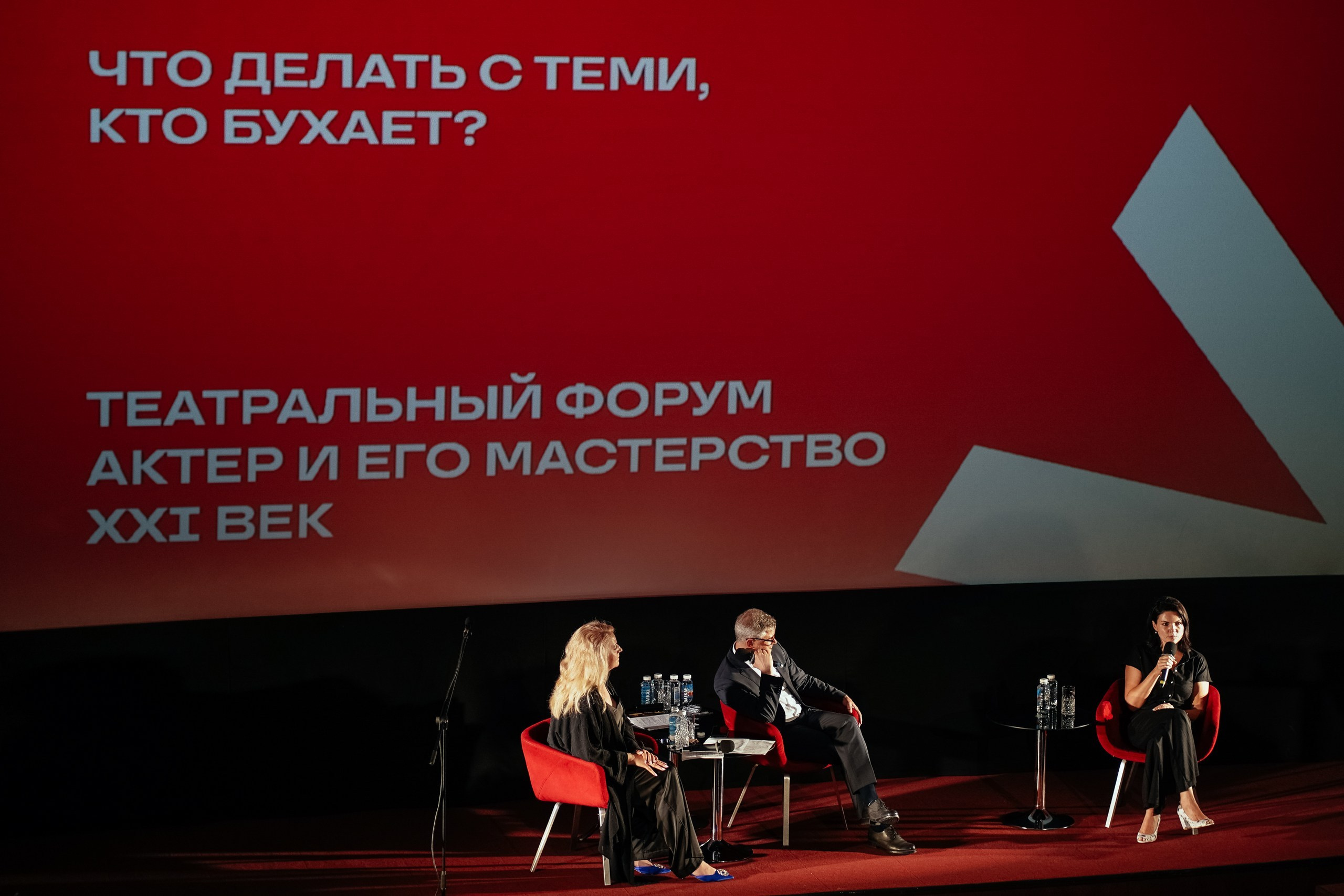 Event фотограф Новосибирск