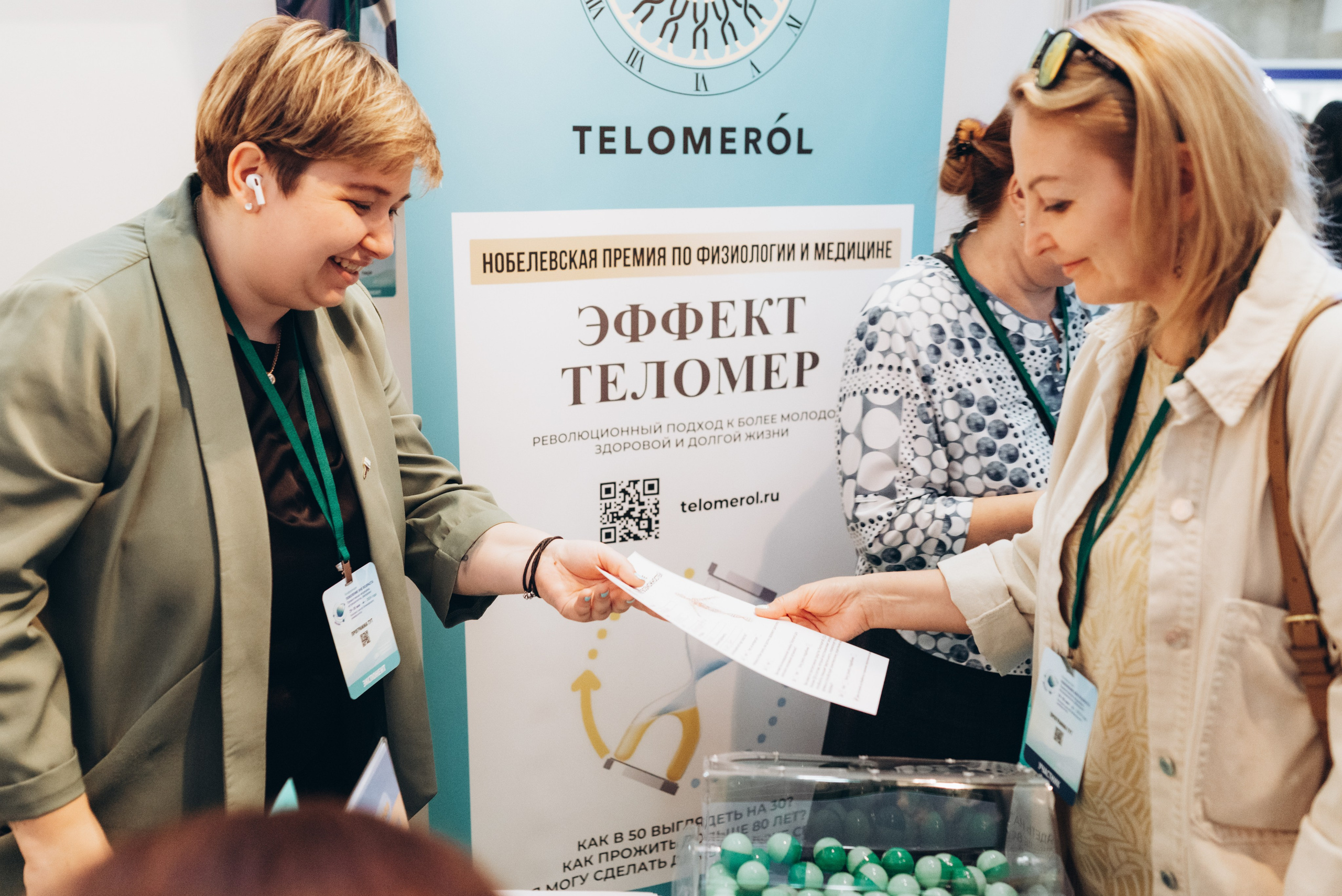 Конференции. Женский и семейный фотограф в Москве и Красногорске Светлана Левченко