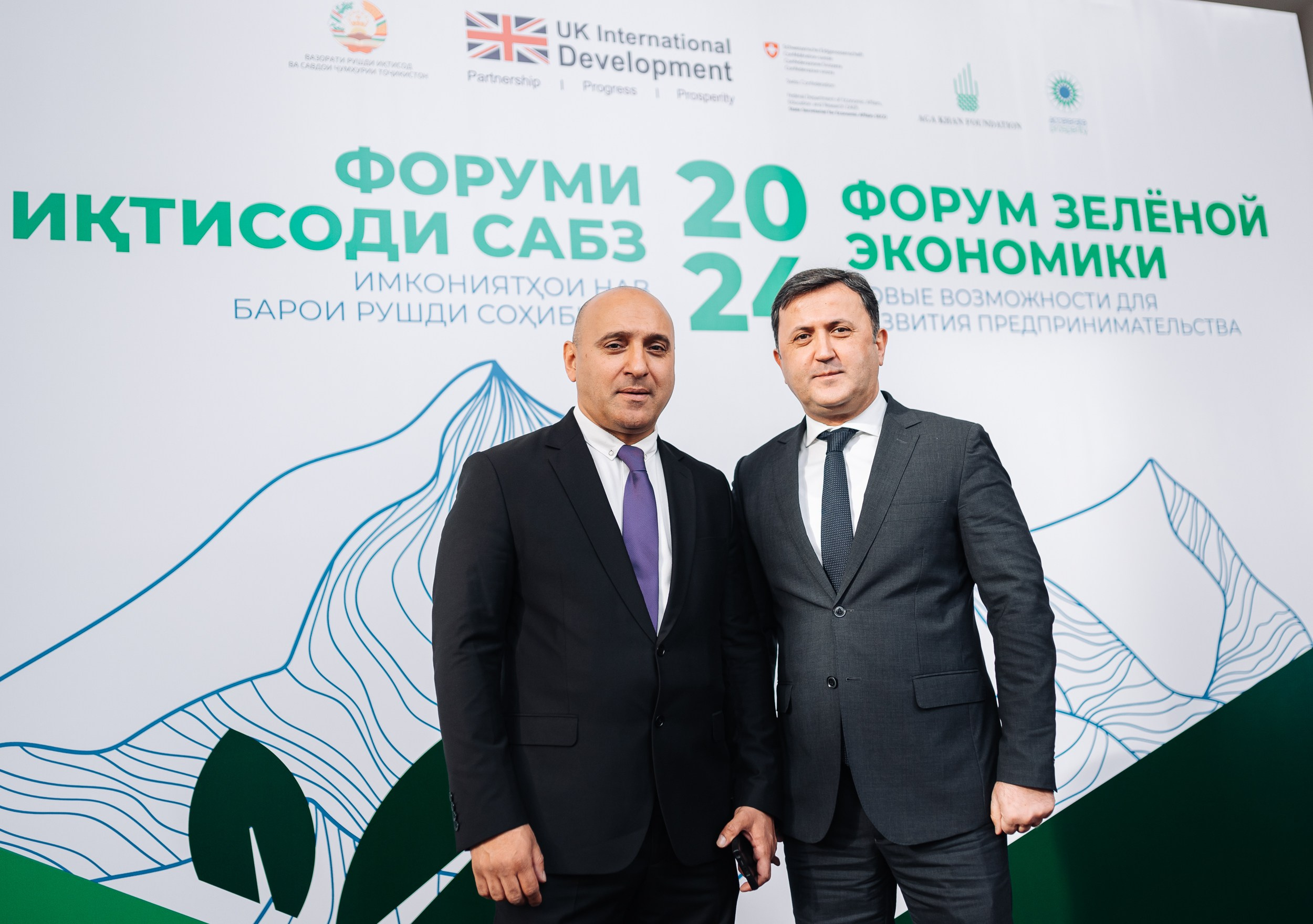 GREEN ECONOMY AP«Форум». Портретный и Репортажный Фотограф Москва