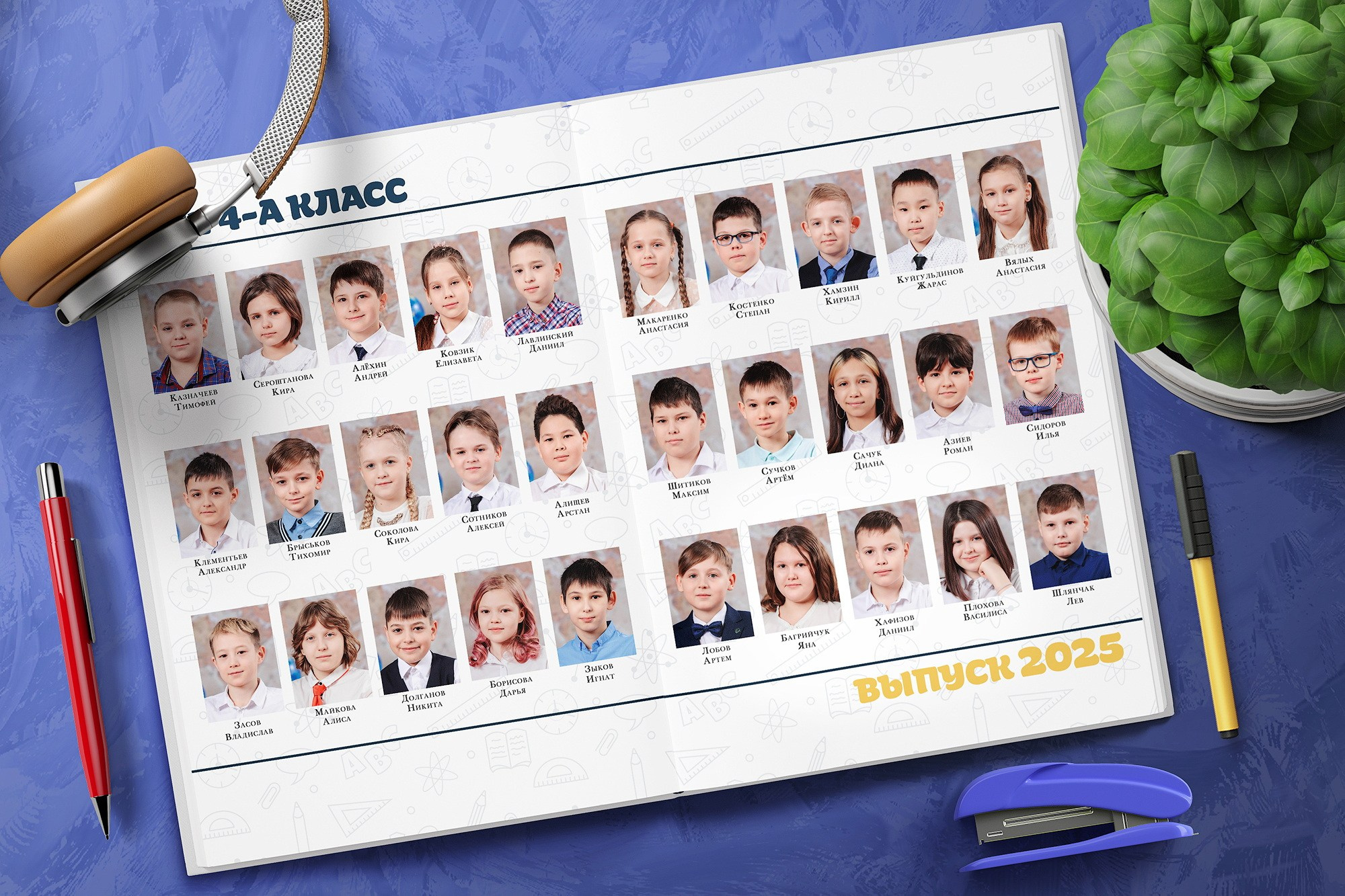 Школьные предметы. Детский фотограф в Магнитогорске Раиль Рахметов