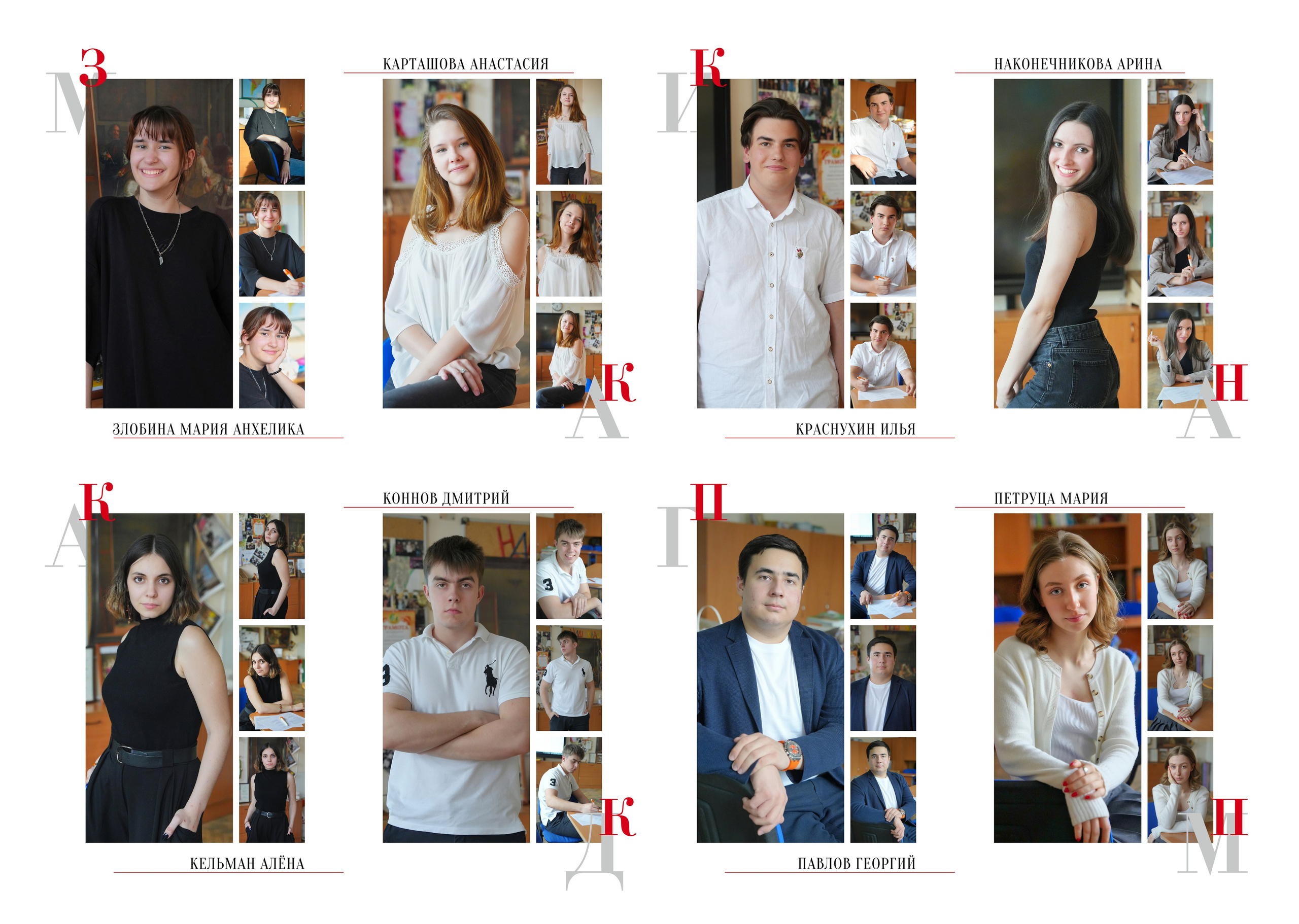 СТАРШАЯ ШКОЛА. Анна Белашова ВЫПУСКНЫЕ АЛЬБОМЫ, фото и видеосъёмка