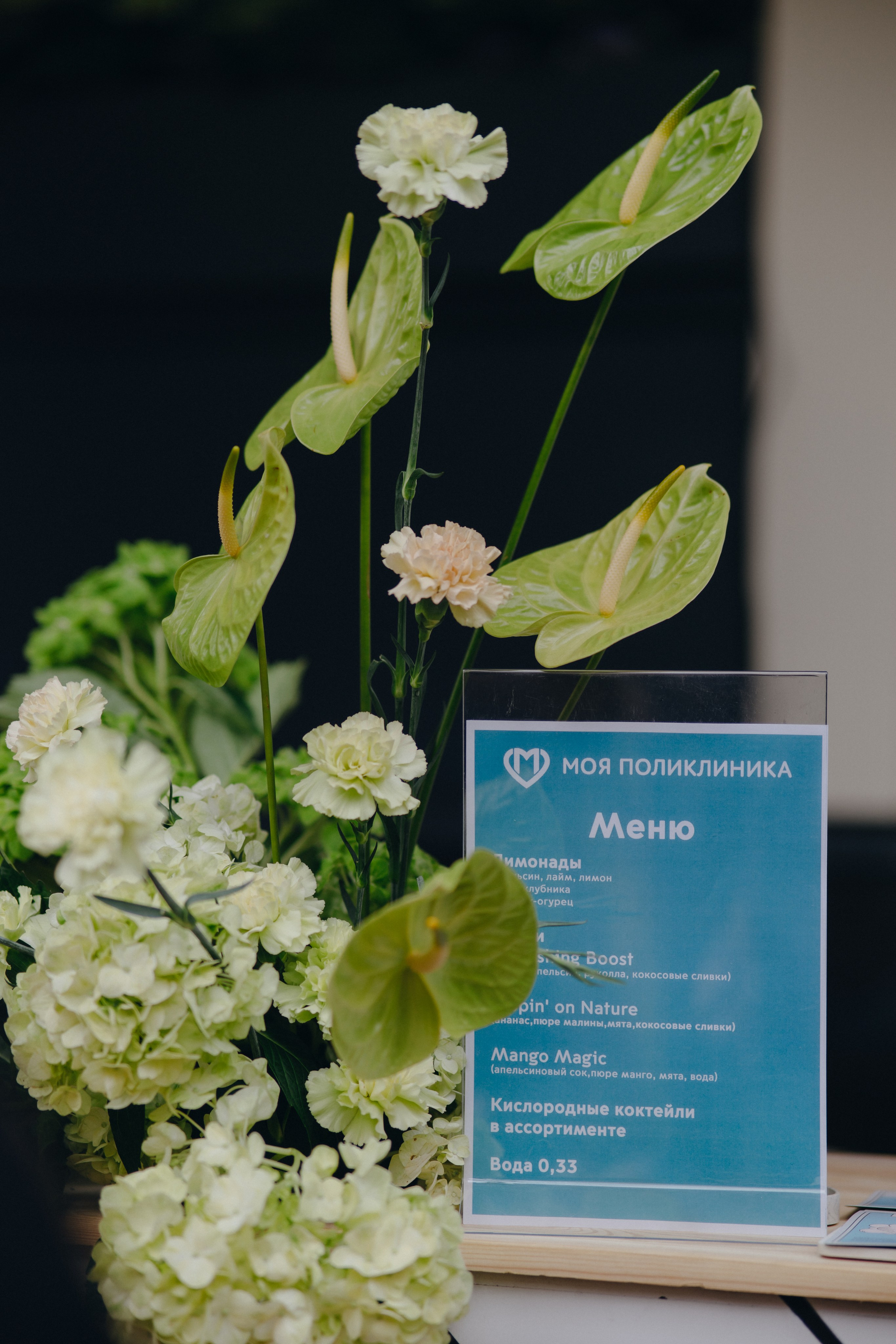 Открытие поликлиники на Патриках. Свадебный фотограф Москва и другие города