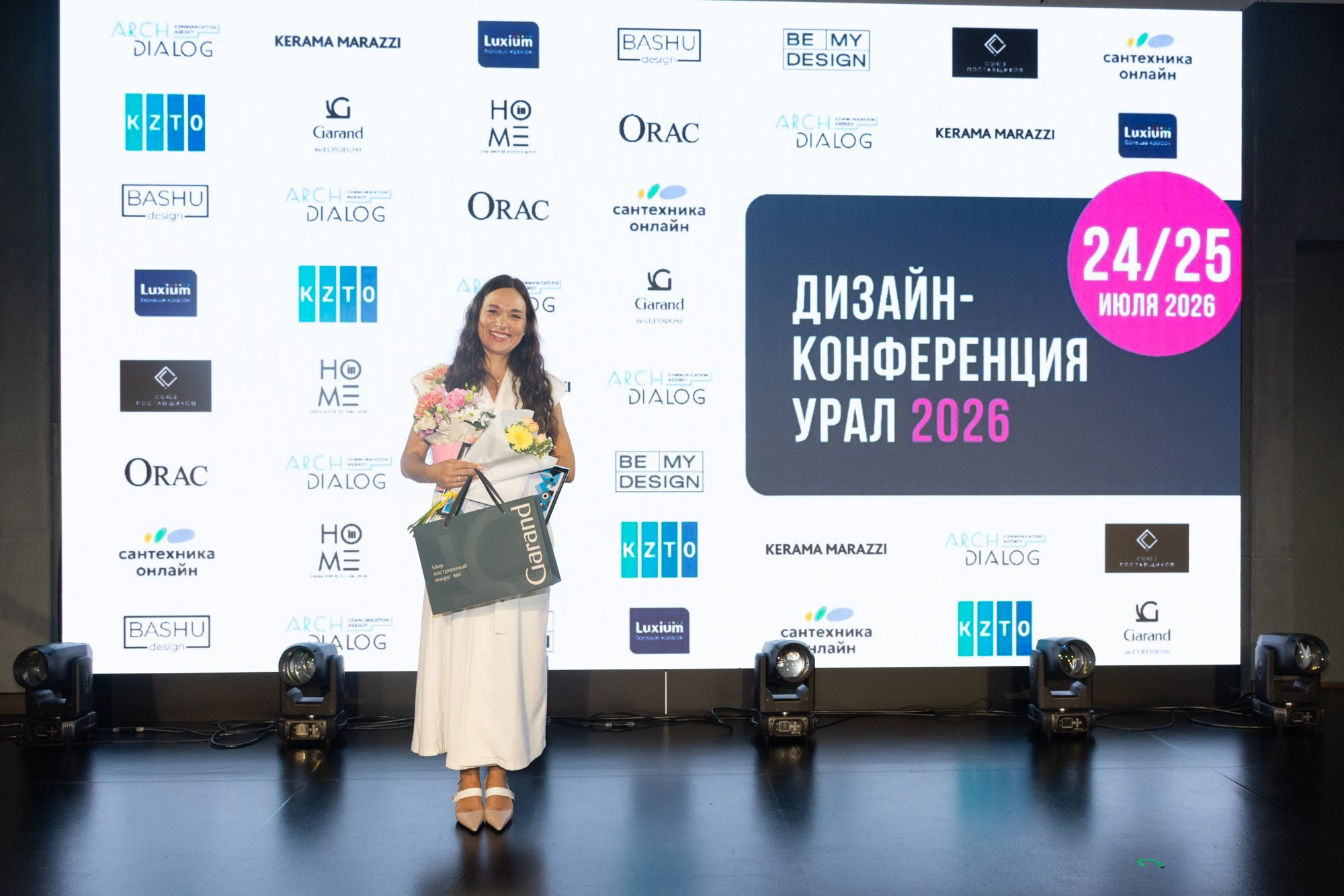 Дизайн-конференция Урал 2026. Фотограф Максим Буряк