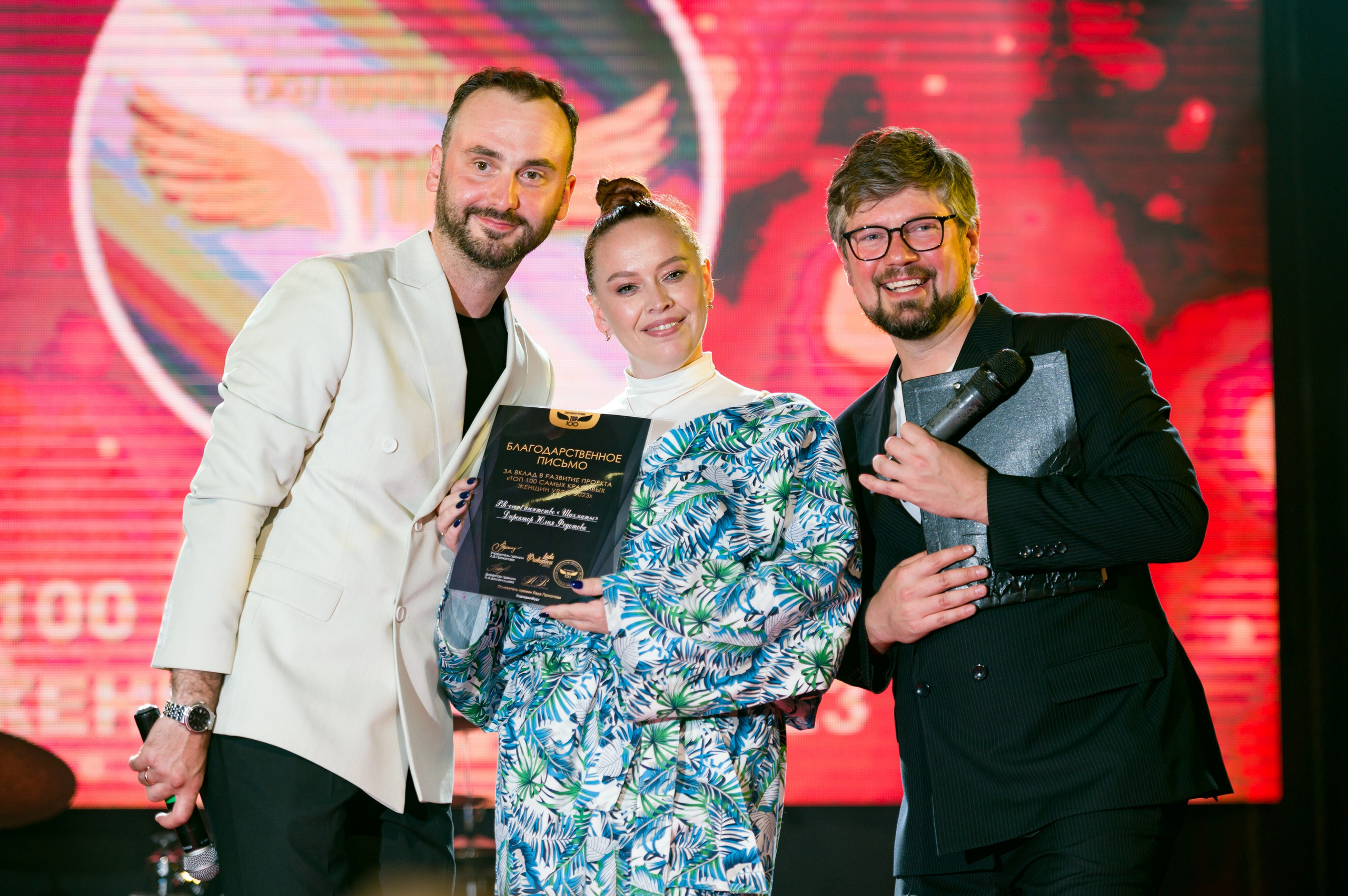 ТОП100 УРФО. Фотограф Зырянова Яна, Снежинск, Екатеринбург, Челябинск