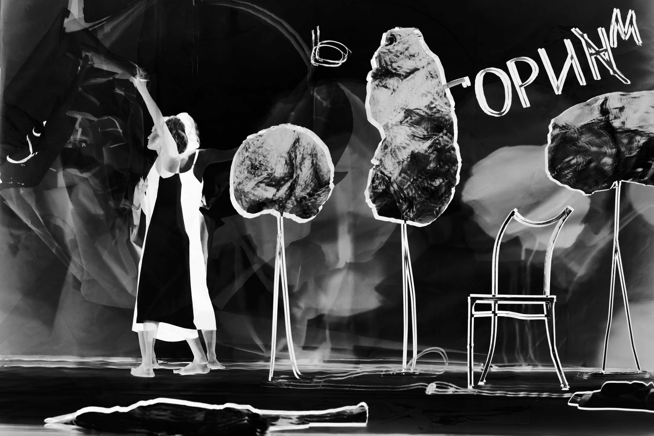 Спектакль «Забыть Герострата» (серия — монохром), Театр «Сначала-Сначала театр». Наталья Алексеенко. Фотохудожник в Москве. Репортаж, портрет, стрит