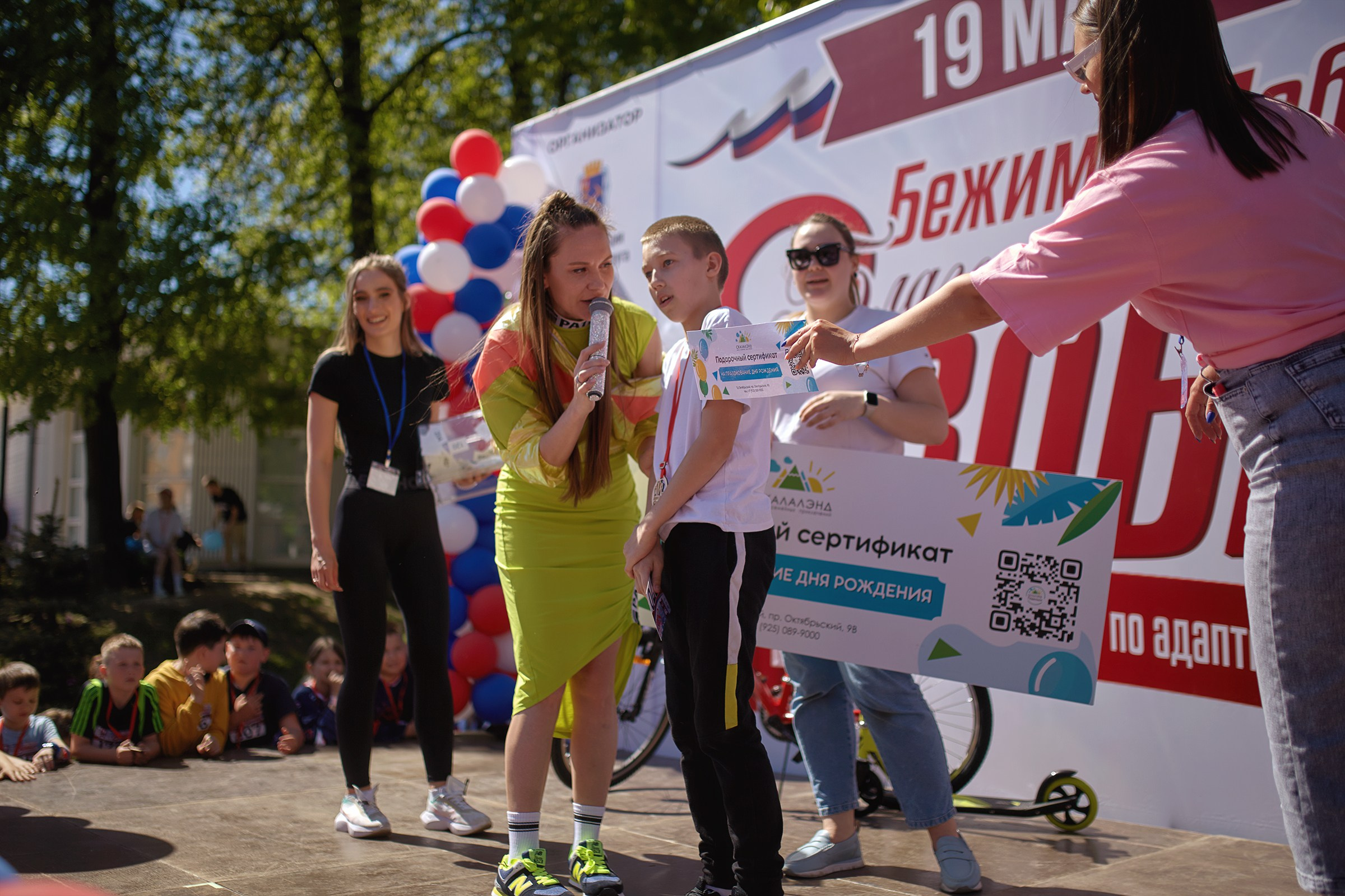 Благотворительный забег «Бежим к победе» (19.05.2024). Фотограф Роман Желтухин