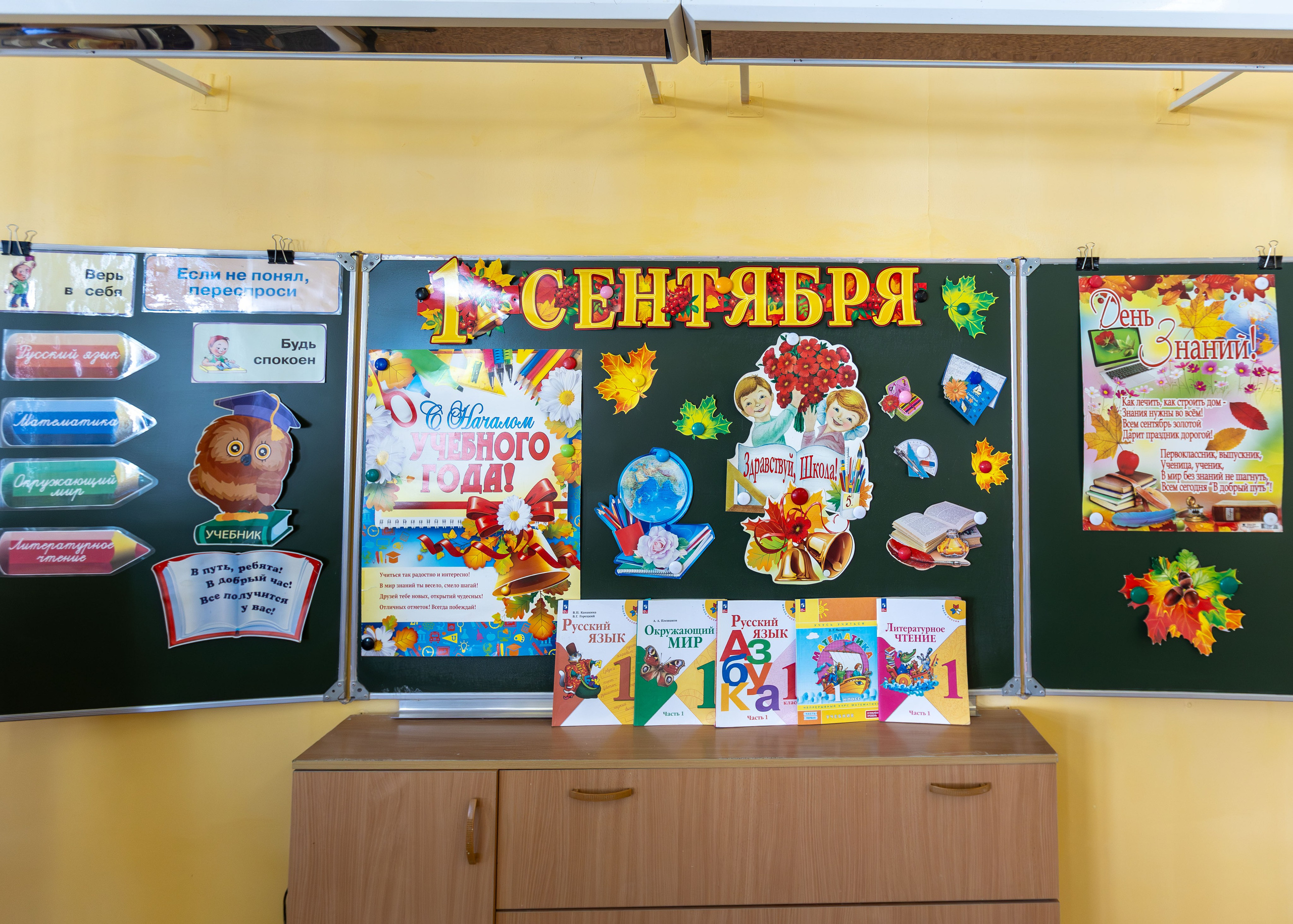 Первый школьный день 1М, школа № 30. Выпускные альбомы для школы и детского сада — школьный фотограф Подольск, Троицк, Щербинка, Москва