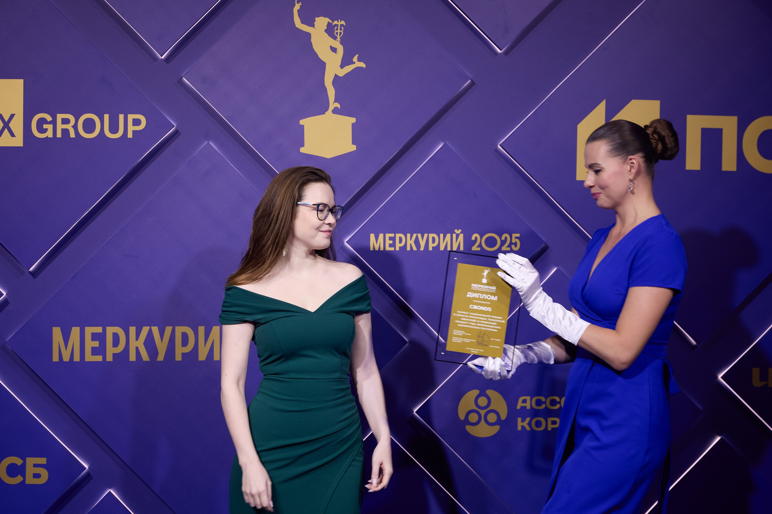 Премия «Меркурий-2025». Ассоциация КорпФинТех