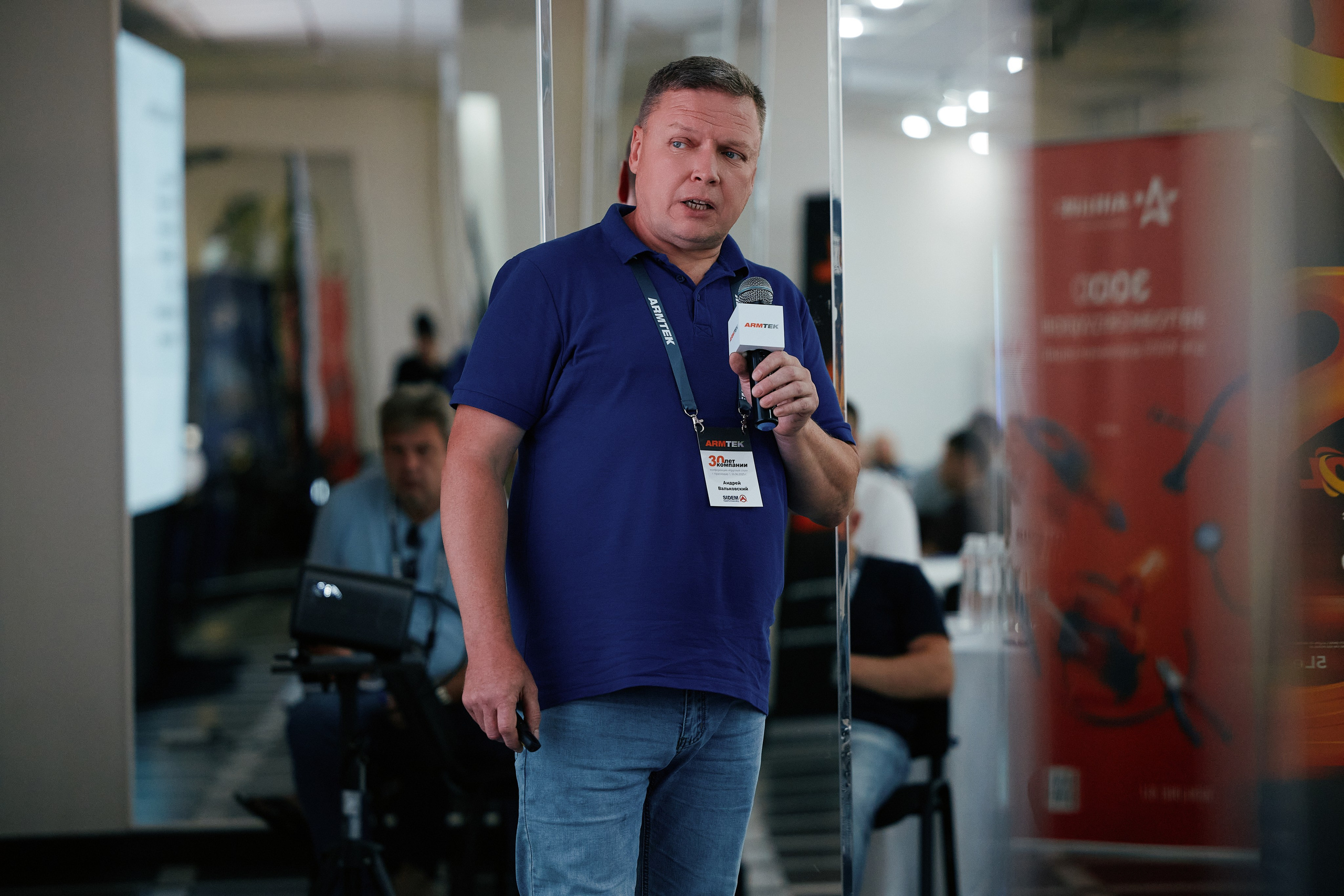 ARMTEK Конференция в «Форум Плаза» 26.06. Свадебный репортажный фотограф краснодар максим дремов дрёмов фотосессия студия цена