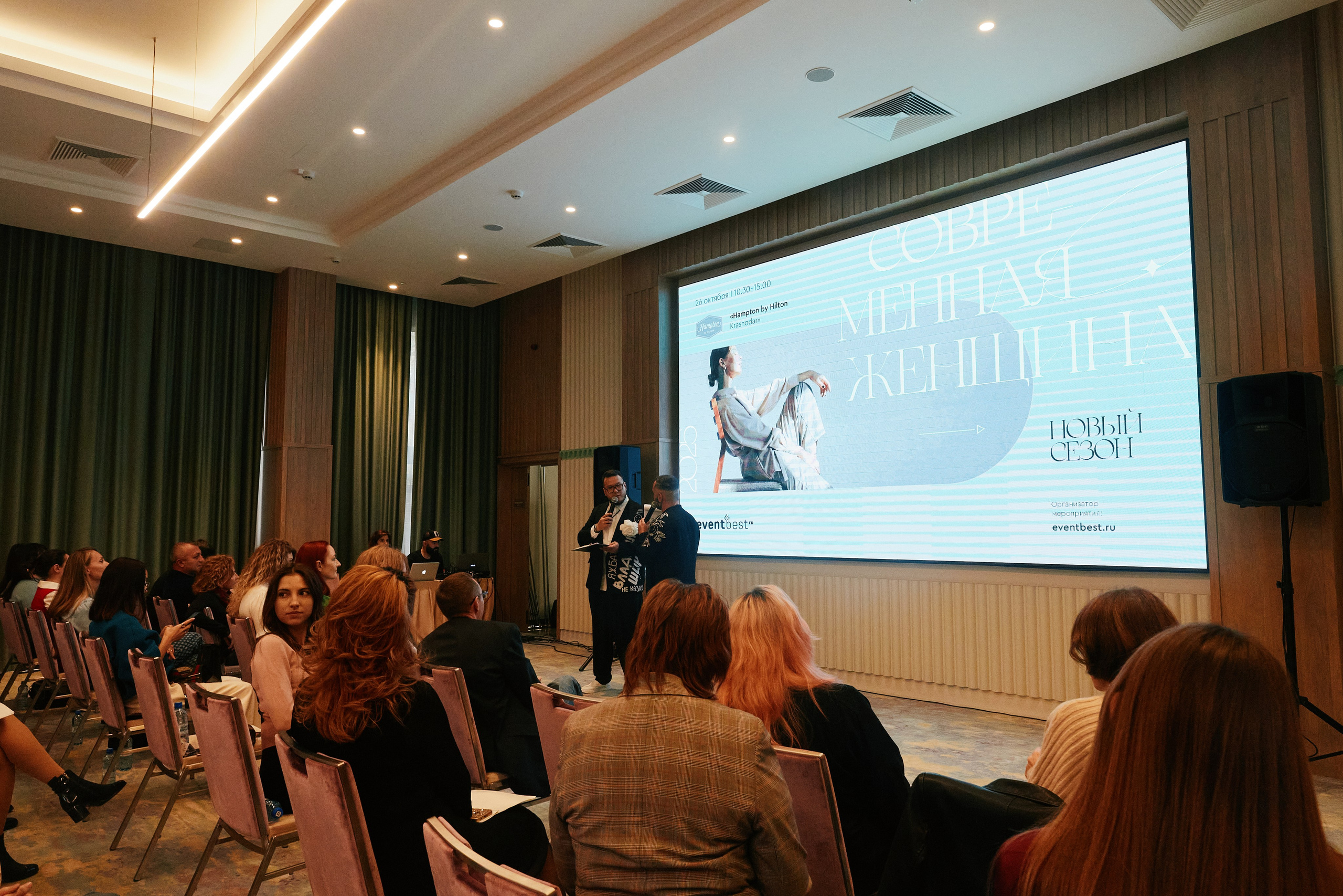 Современная женщина в Hilton 26.10. Свадебный репортажный фотограф краснодар максим дремов дрёмов фотосессия студия цена