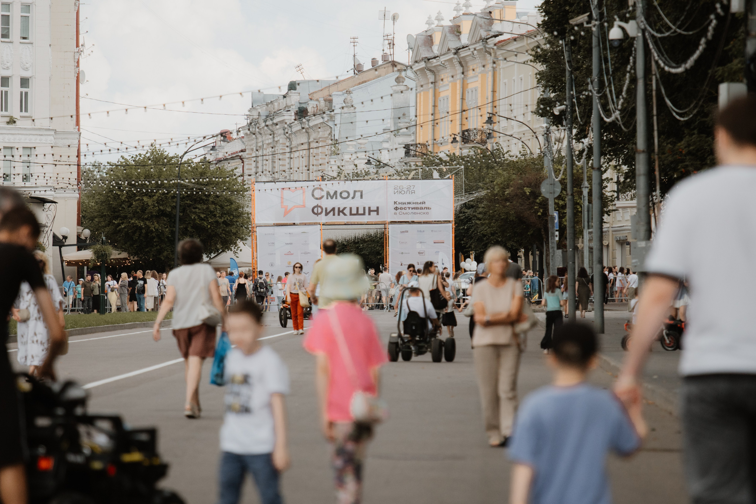 Фестивали — Смоленск 26.07.2025. KiPPER Gallery — Фотограф