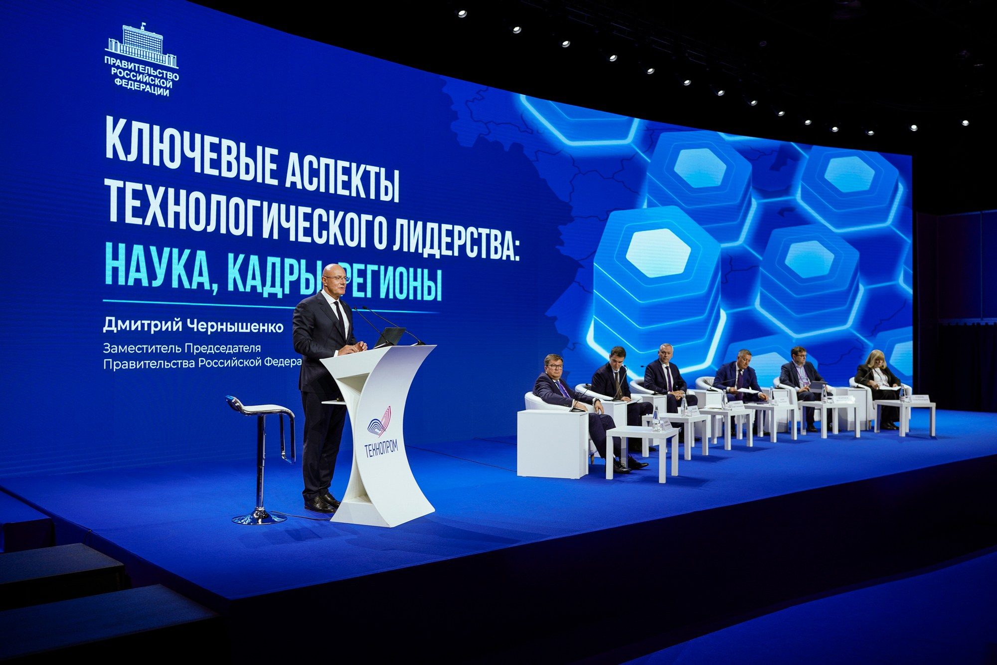 Технопром 2024. #фотокаквкино | Фотографирую людей