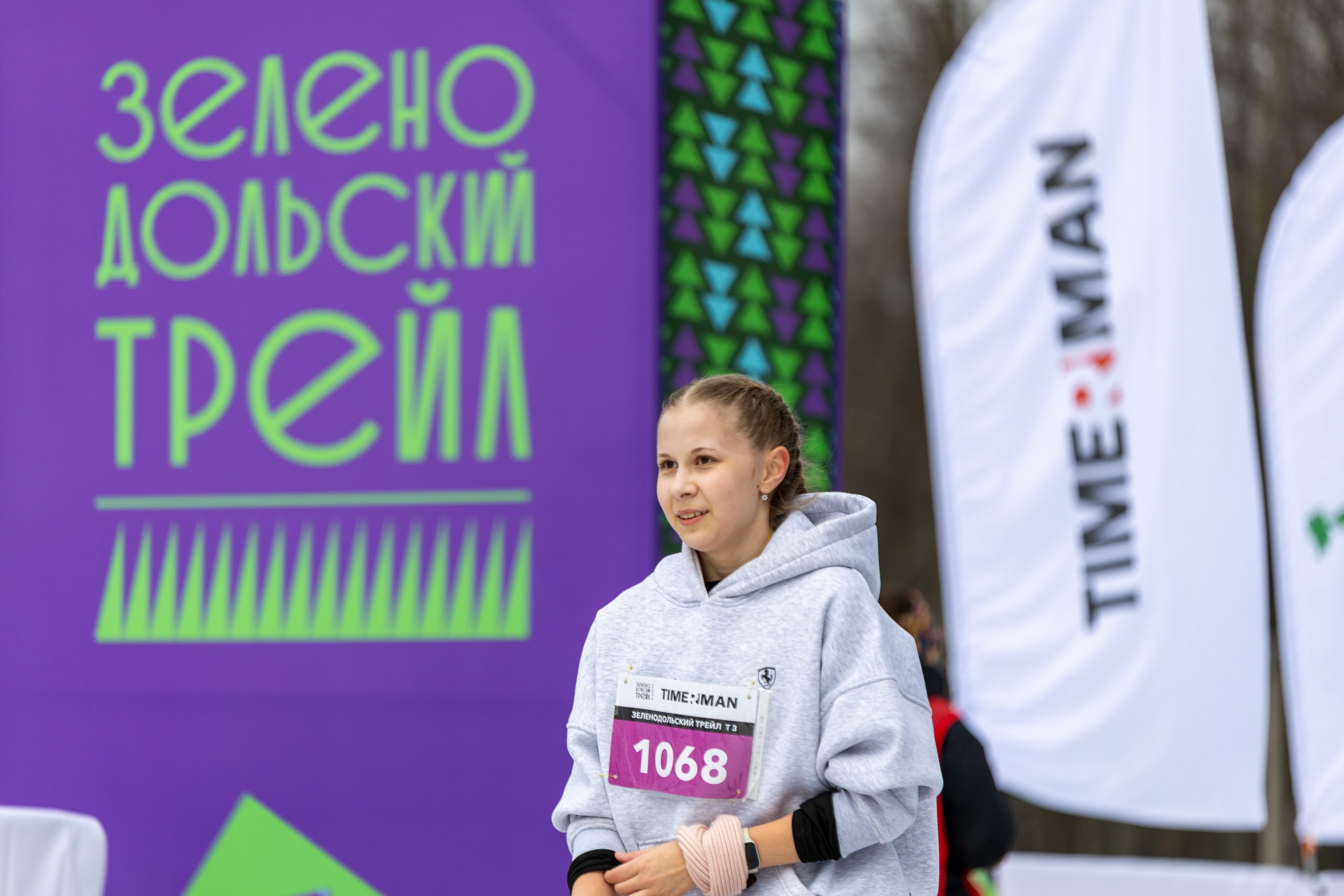 Зеленодольский трейл. Апрель 2026. Спортивный, репортажный и портретный фотограф в Казани Алексей Горячев