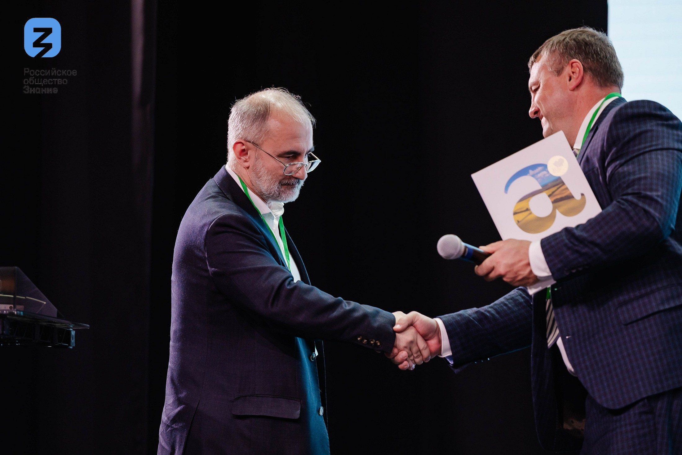 Региональный форум Общества «Знание». Свадебный и репортажный фотограф Никита Сницарев в Барнауле