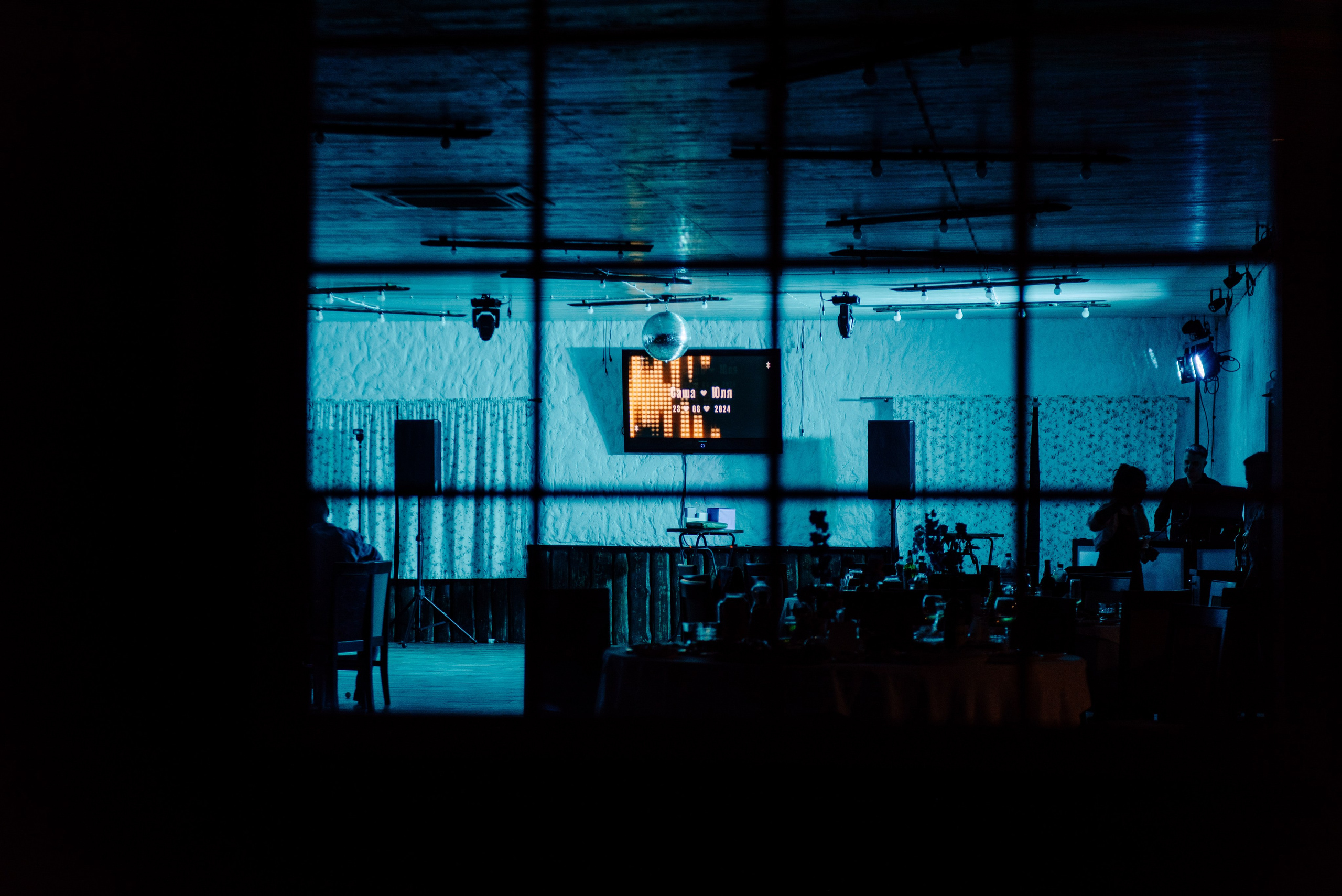 Юля и Саша — душевный банкет. Семейный и свадебный фотограф в Рязани Лиза Голованова