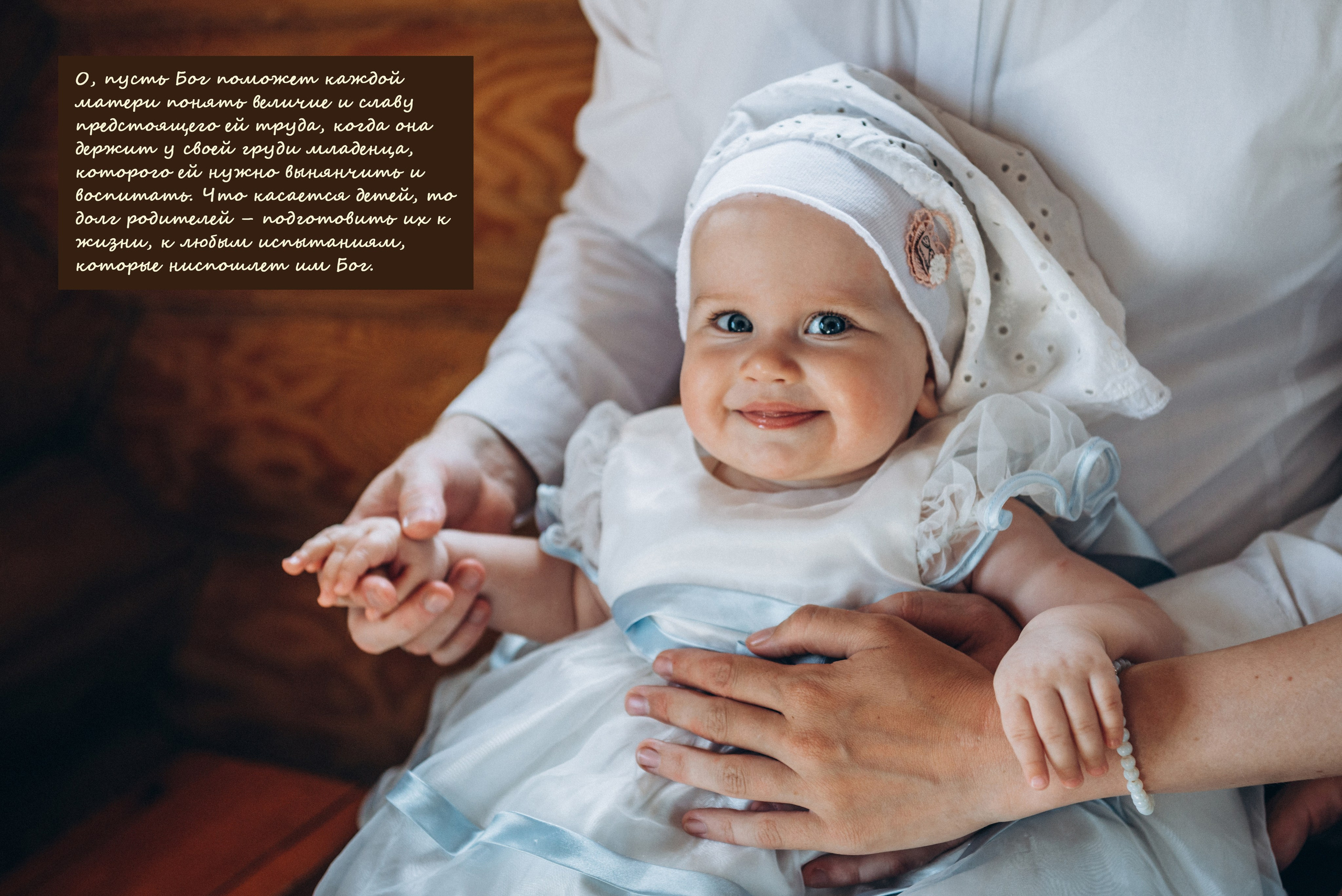 РАДОСТЬ РОДИТЕЛЬСТВА фотовыставка. Фотосервис bezzabot