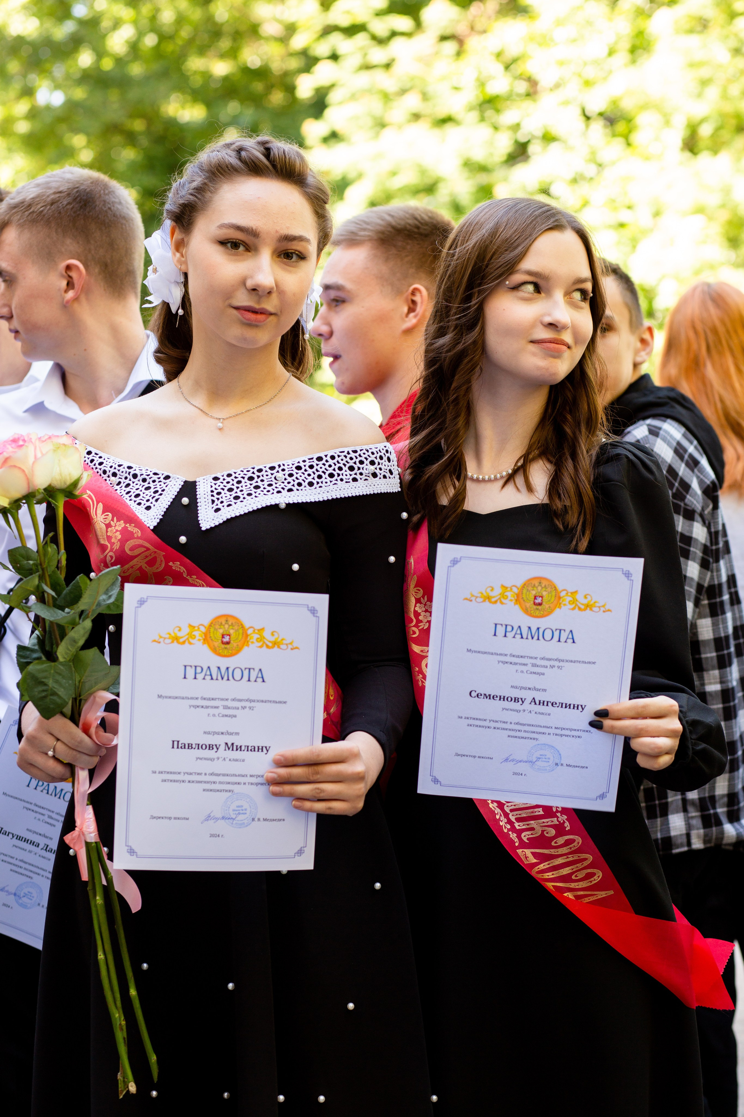 Последний звонок. Главная