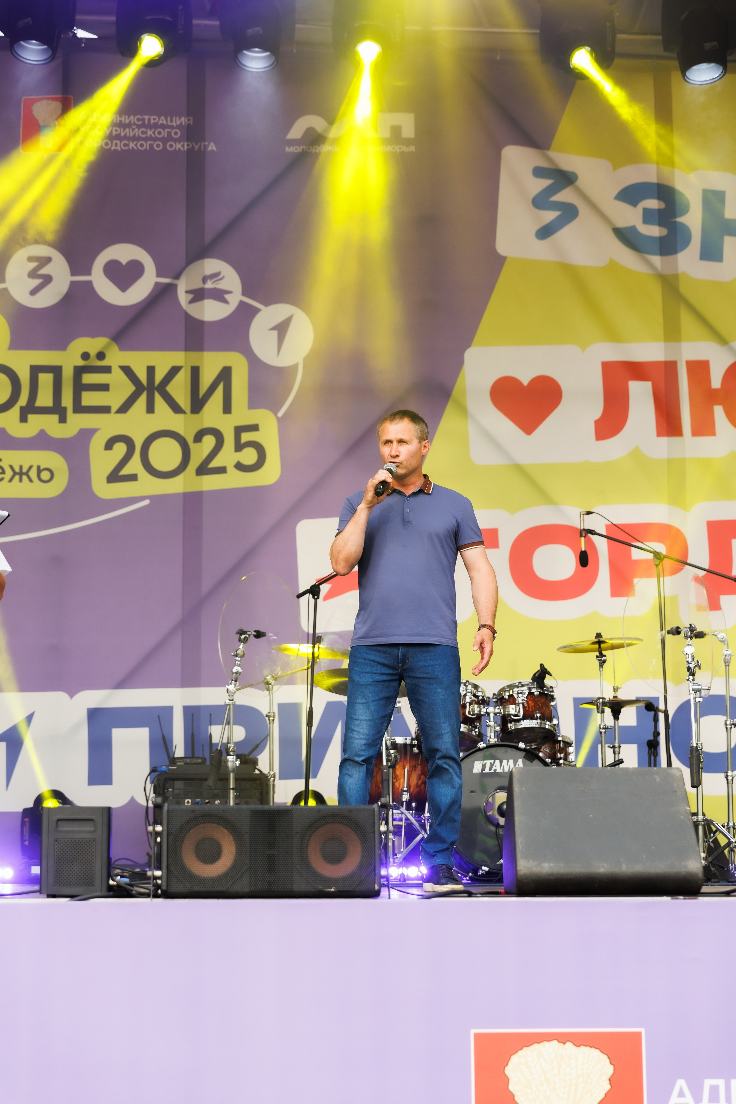 ДЕНЬ МОЛОДЕЖИ. Фотограф семейных, детских, репортажных съёмок г. Уссурийск-Владивосток