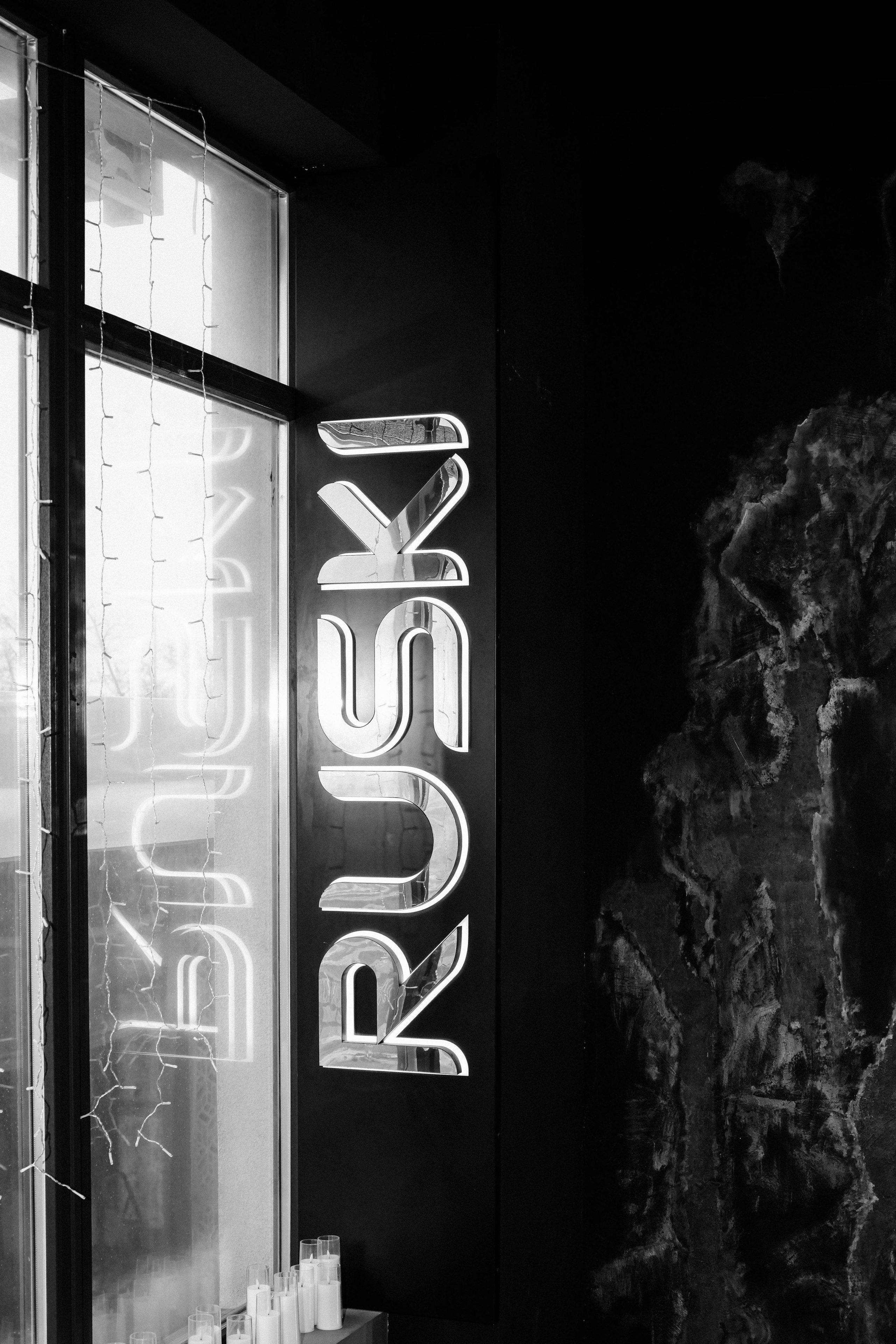 «Свадьба по-русски». Свадебный фотограф и видеограф в Ростове-на-Дону. Максим и Наталья Лебедевы