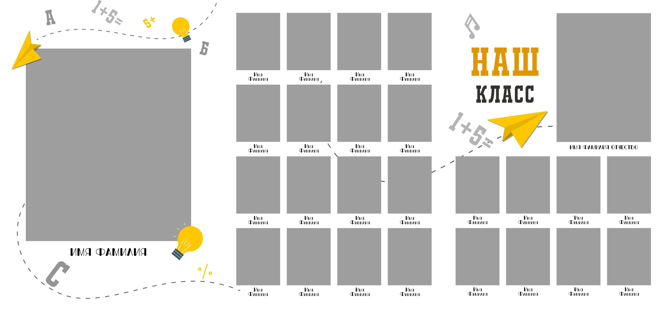 Альбом трюмо детского сада. Школьный фотограф Троицк