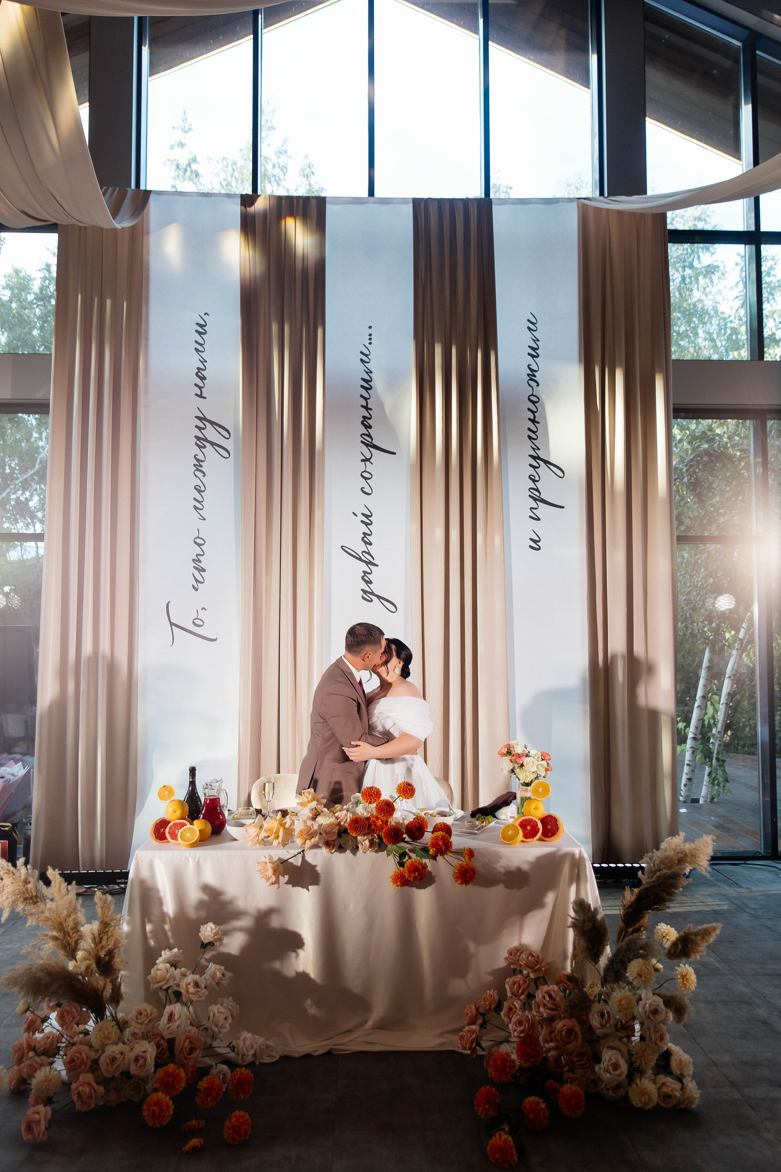 Константин & Ольга. Главная