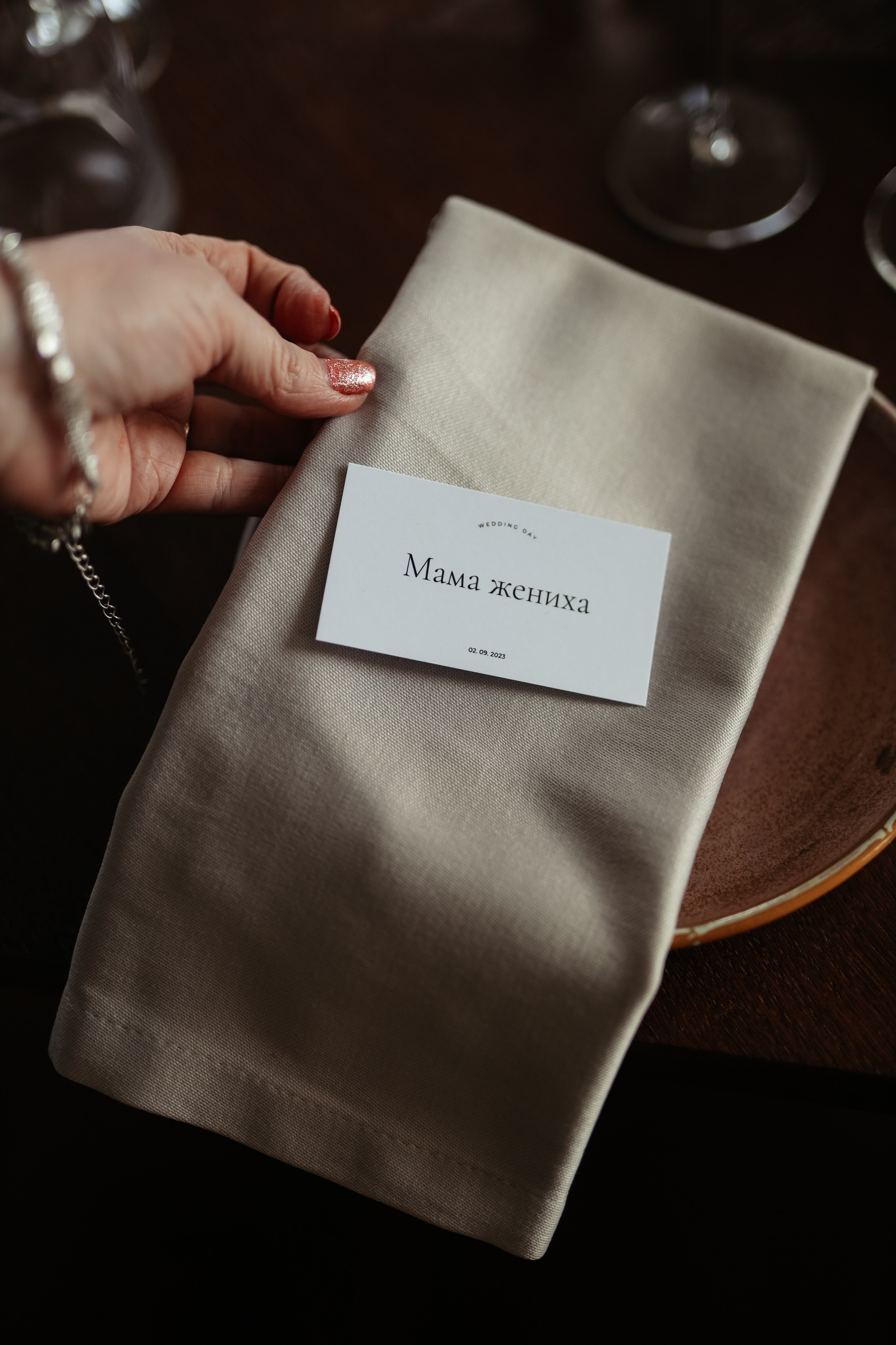 Николай и Анастасия. Фотограф в Москве Анастасия Курлович