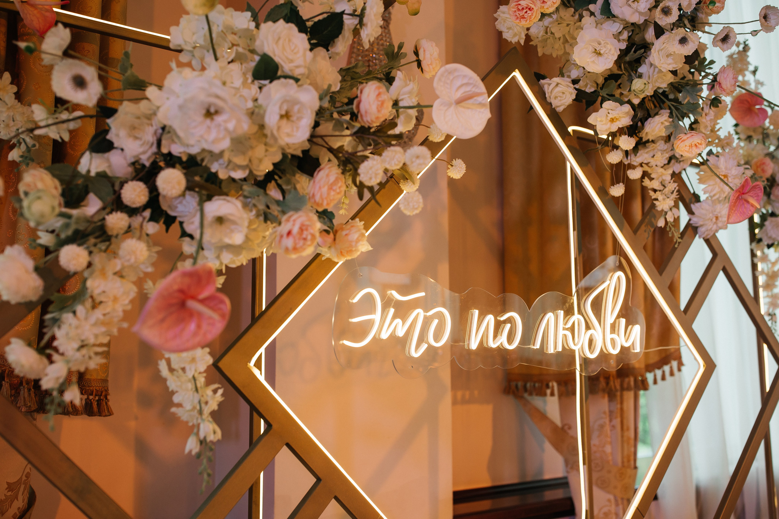 Андрей & Алёна. СВАДЕБНЫЙ ФОТОГРАФ ЕВГЕНИЯ МОДИНА Ярославль