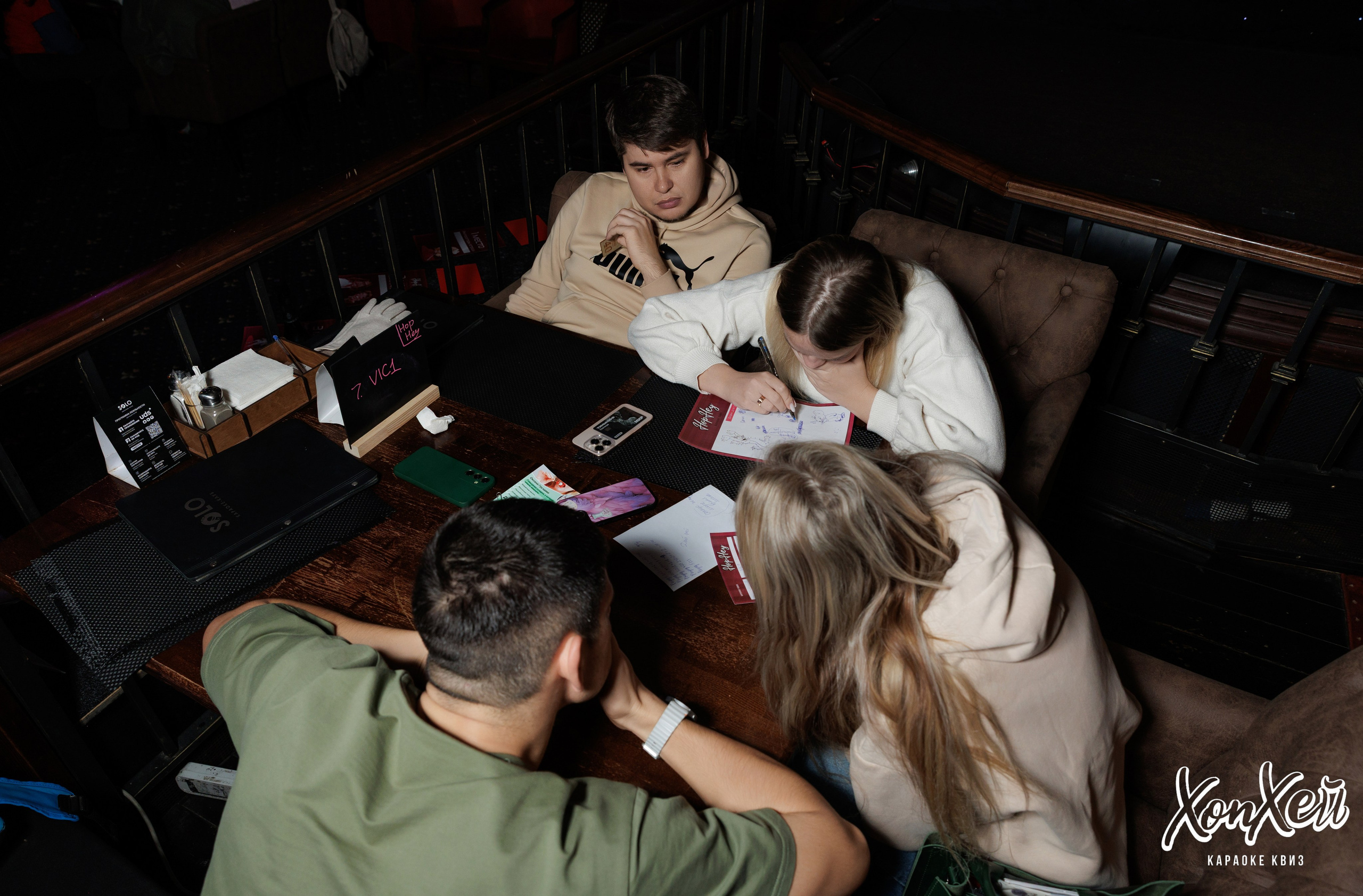 Хоп-Хей Квиз. Фотограф в Нижнем Новгороде, Дзержинске Олеся Хозяева