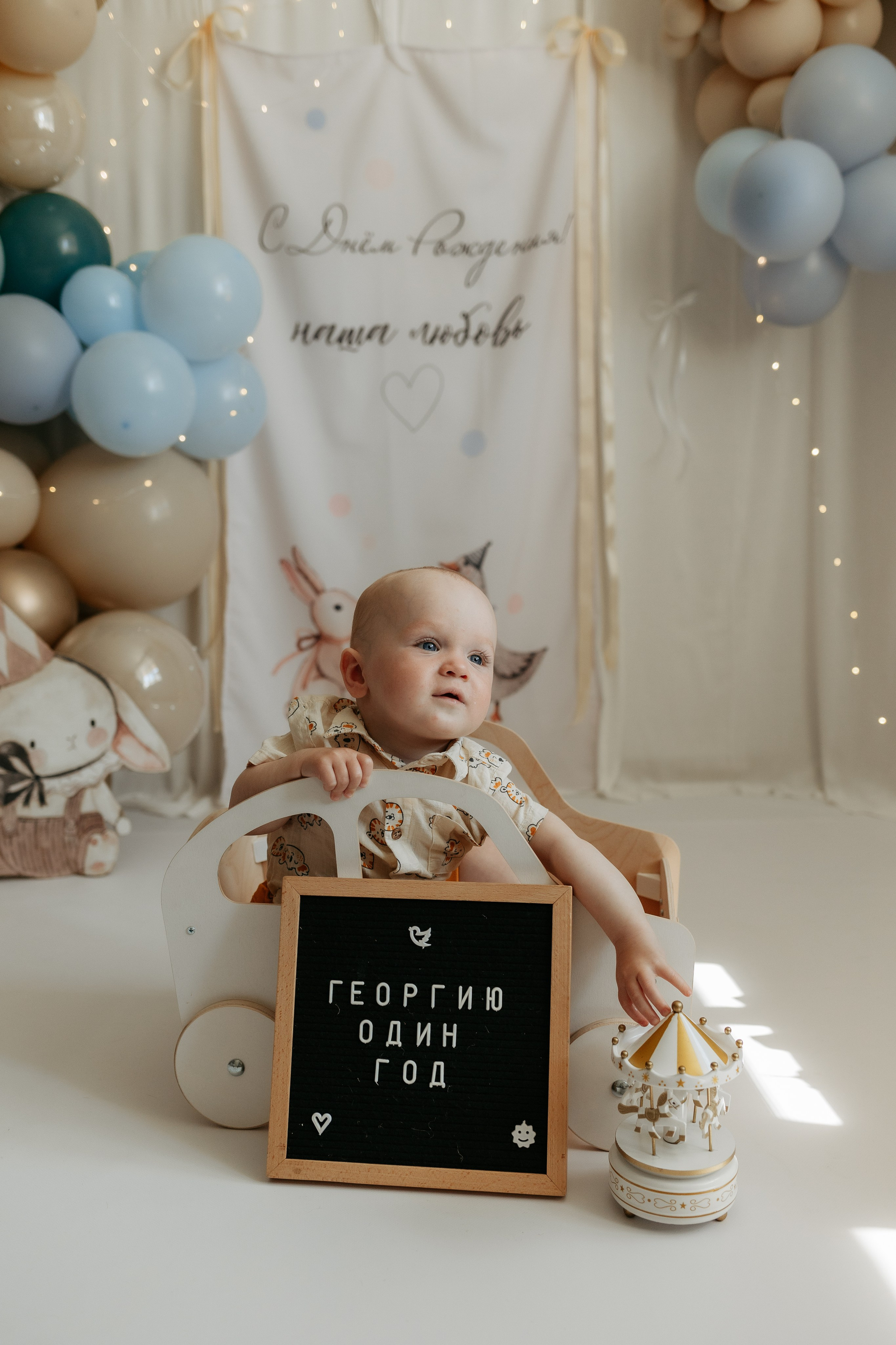 Годики, в моей студии. Фотограф на первый годик, семейный и детский фотограф в Новосибирске