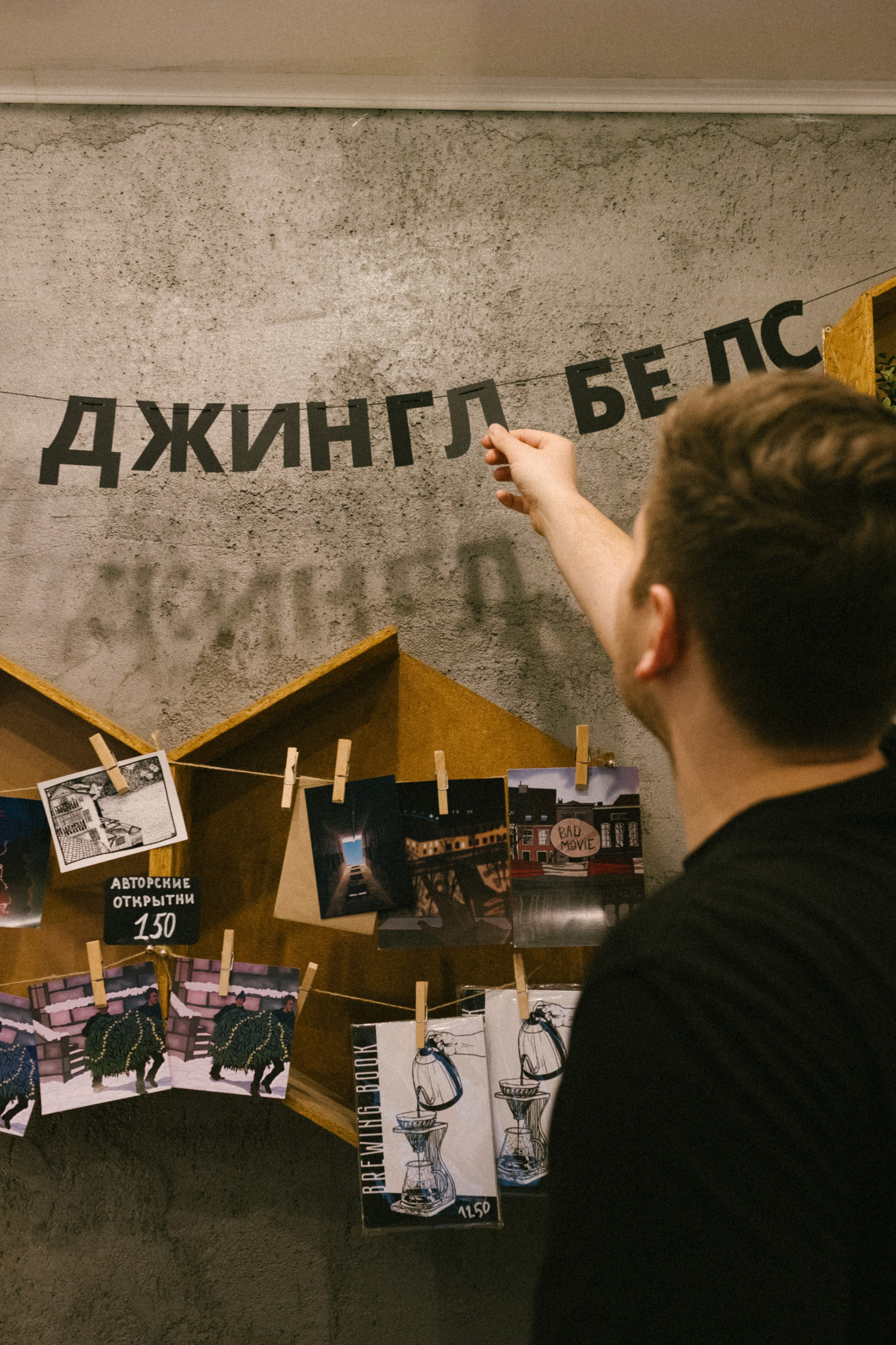 Кофейня «Биография Кофе». Коммерческий фотограф в Санкт-Петербурге (СПб) Екатерина Панчёха, Панчёшка
