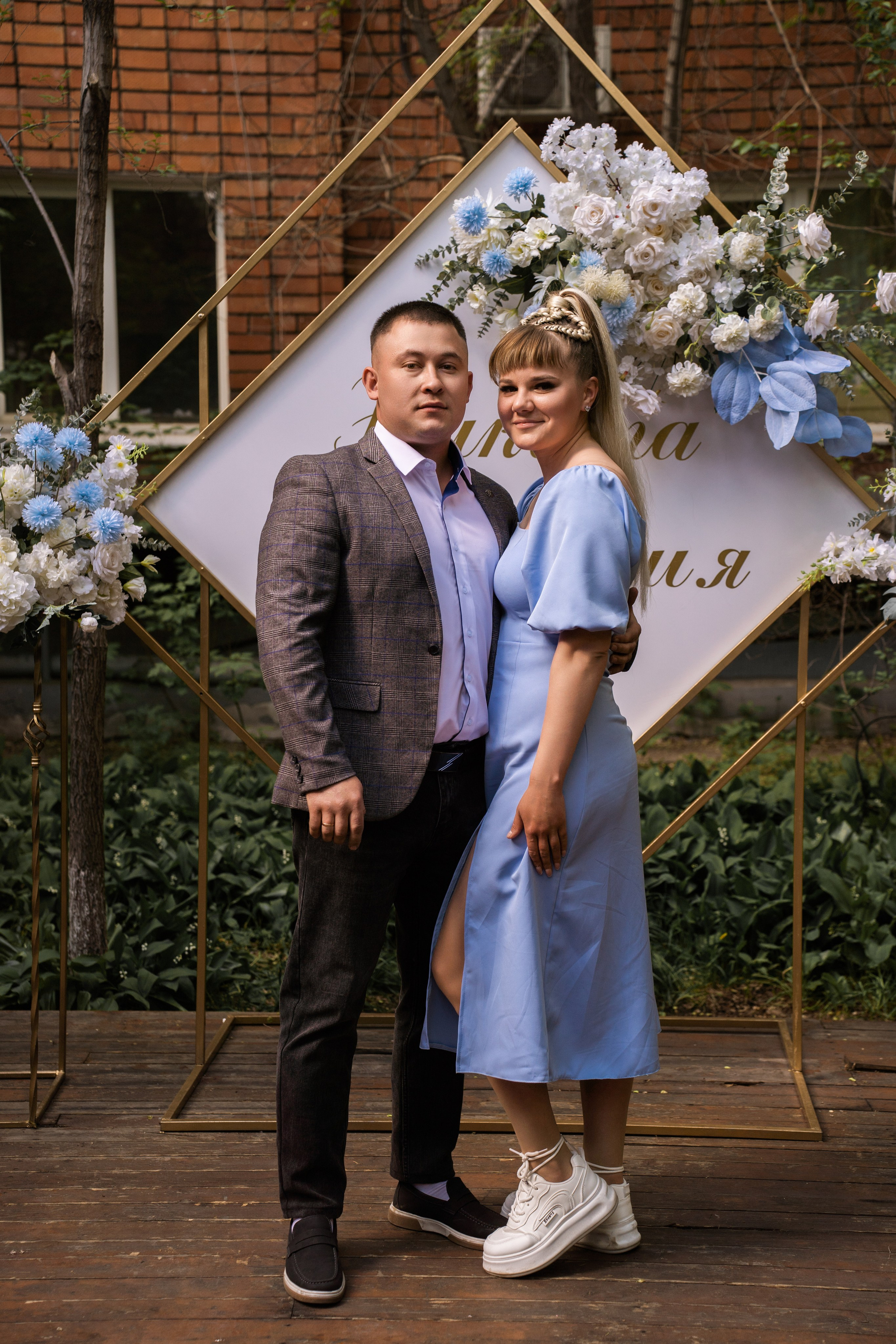 Анастасия и Никита. Главная