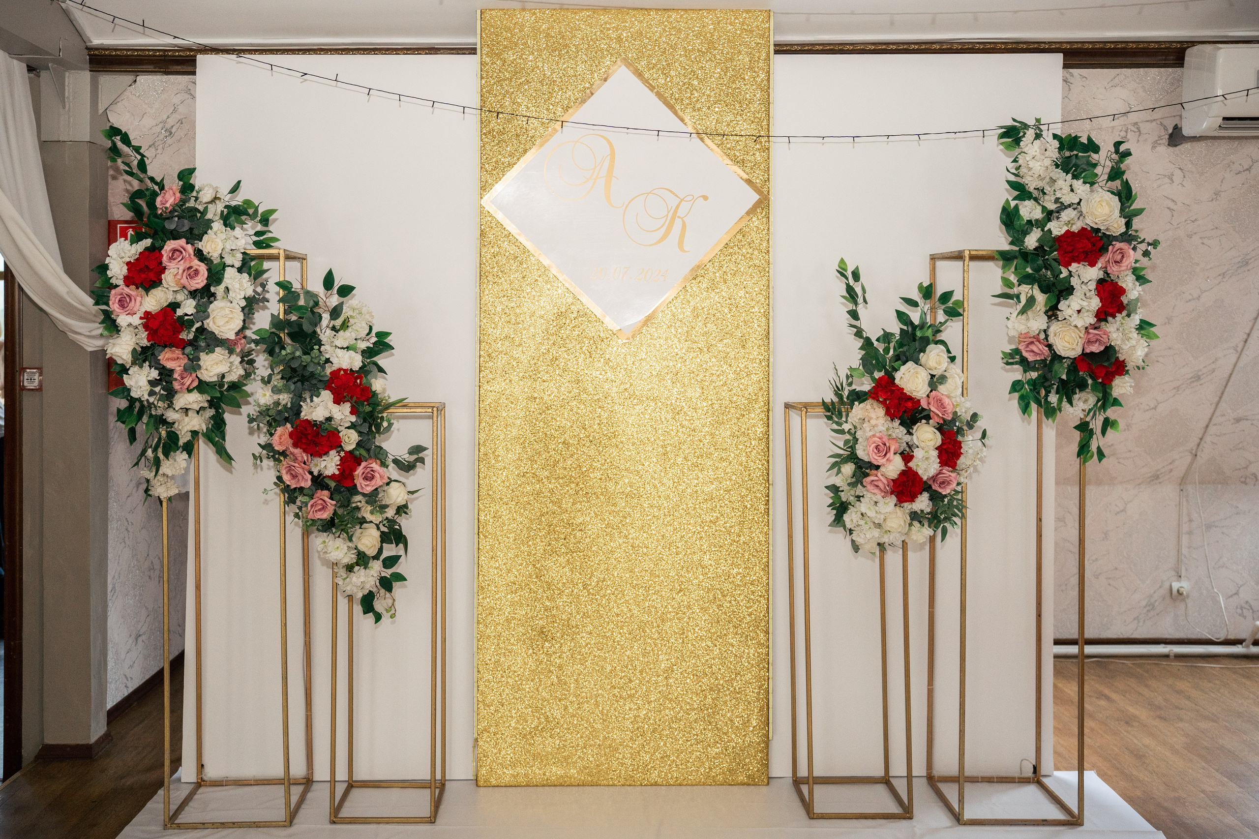 Антон и Кристина. Главная