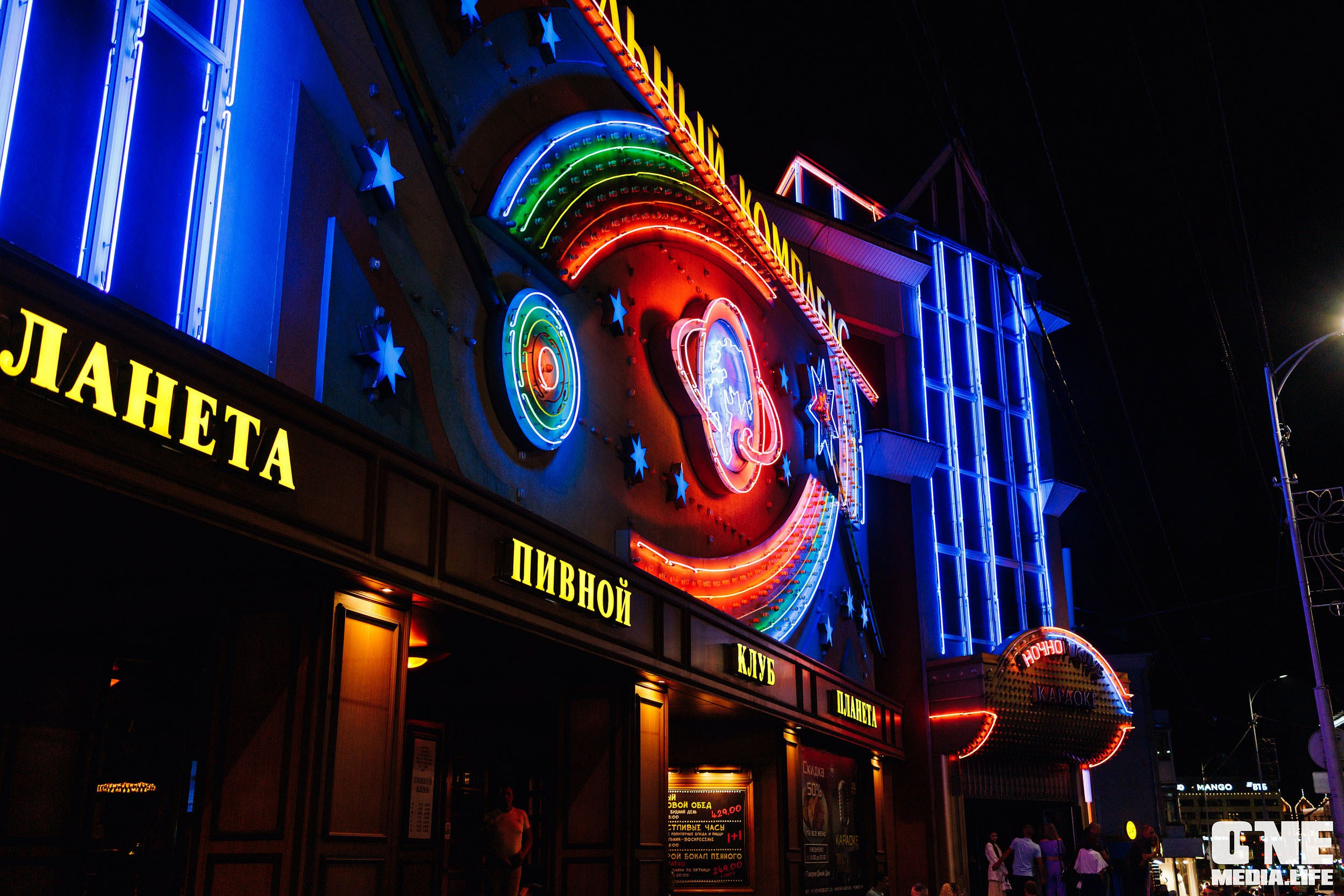 Фоторепортаж из РК Планета. One Media Life: фоторепортажи, фотоотчеты с мероприятий и заведений
