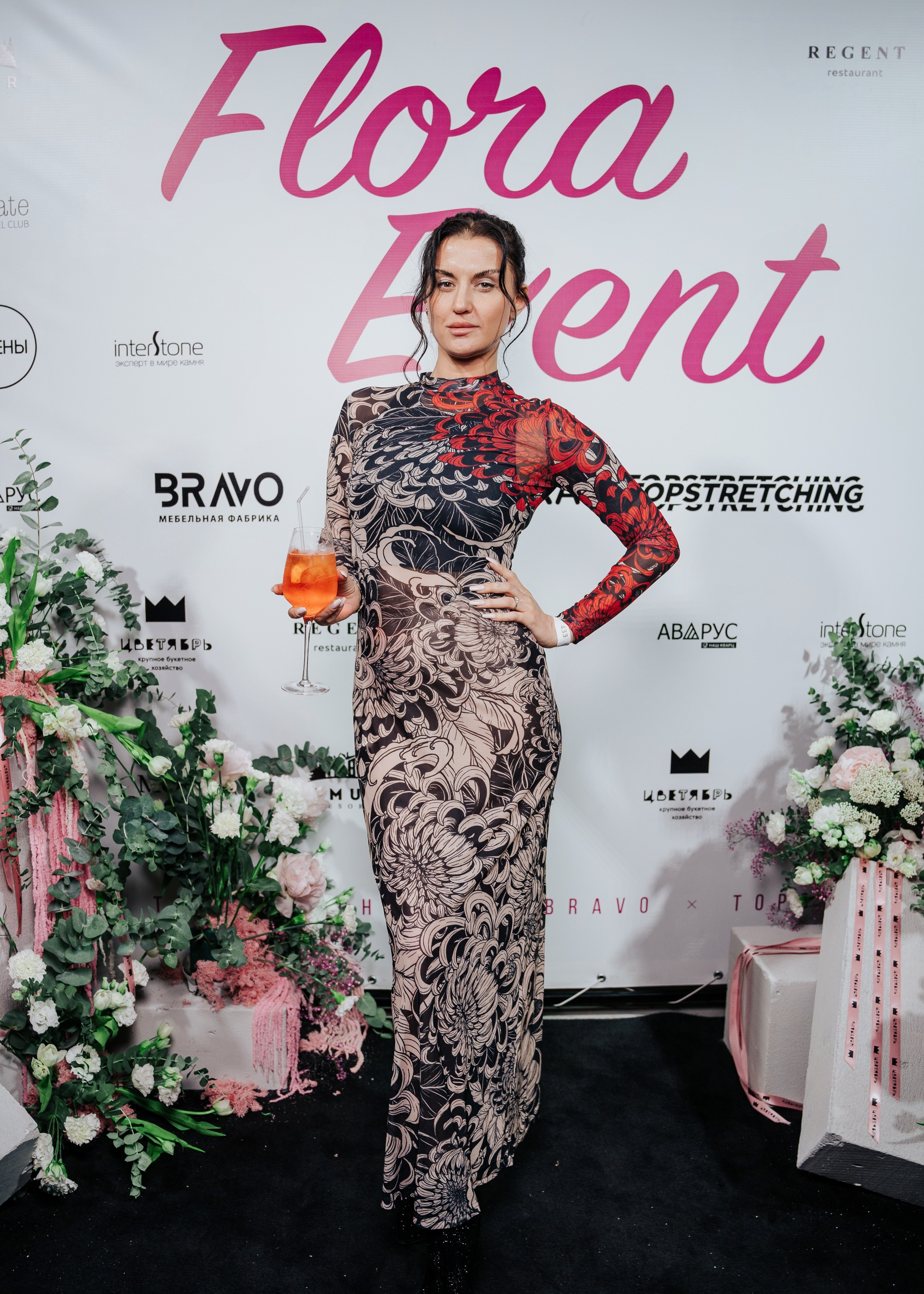 BRAVO — FLORA EVENT — PART II. СВОИ. ФОТООТЧЕТЫ-СОБЫТИЯ-МЕСТА