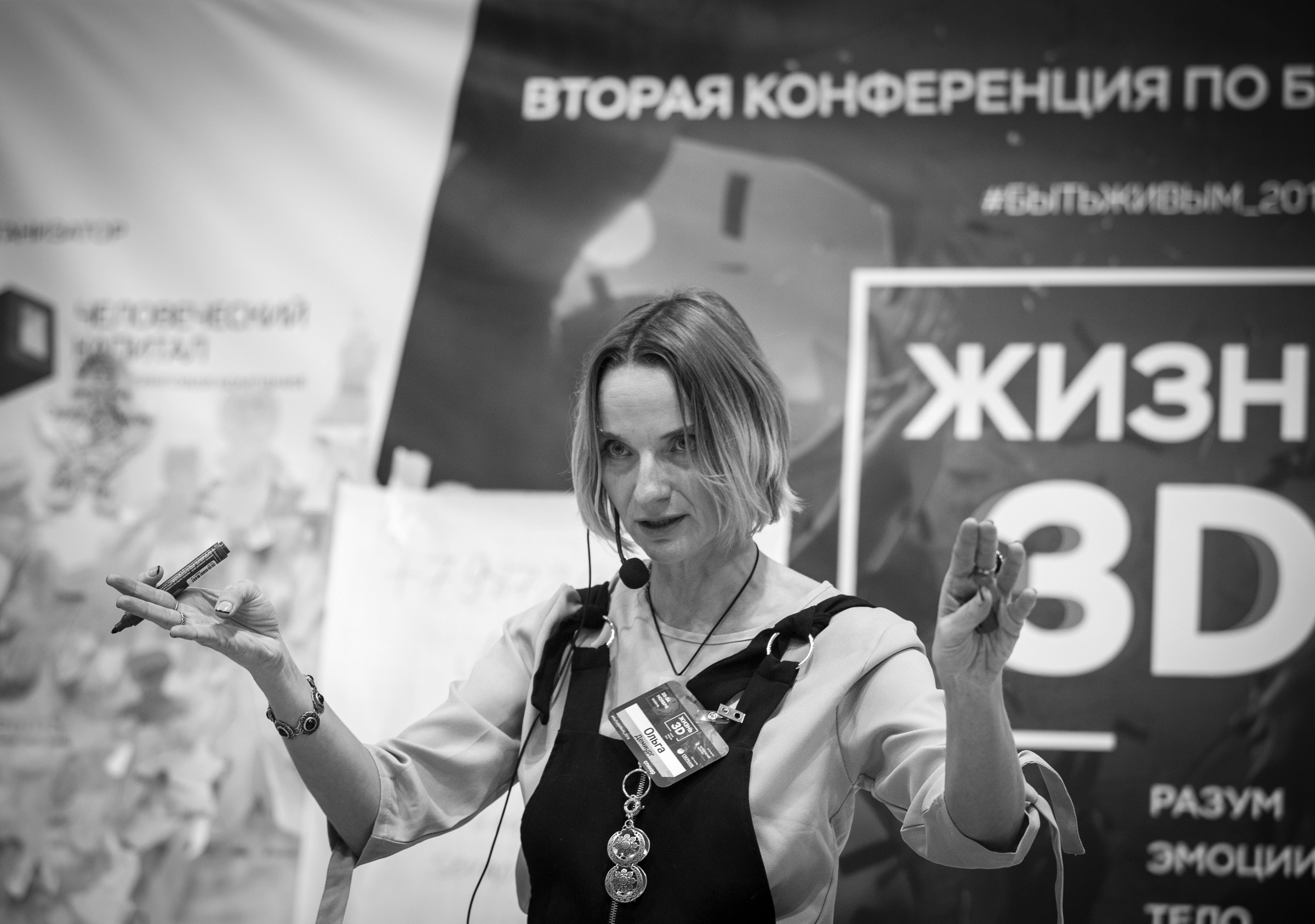 Репортаж. Фотограф в Москве Ольга Олейникова