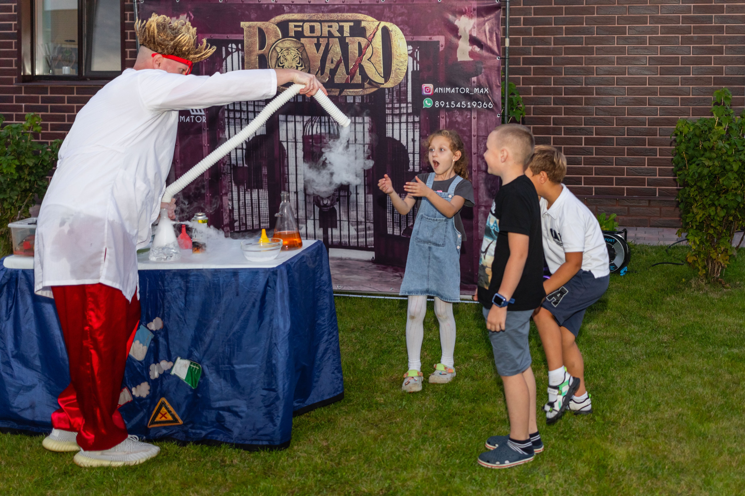 Димид С Днем Рождения!. Фотограф Алина Гашникова